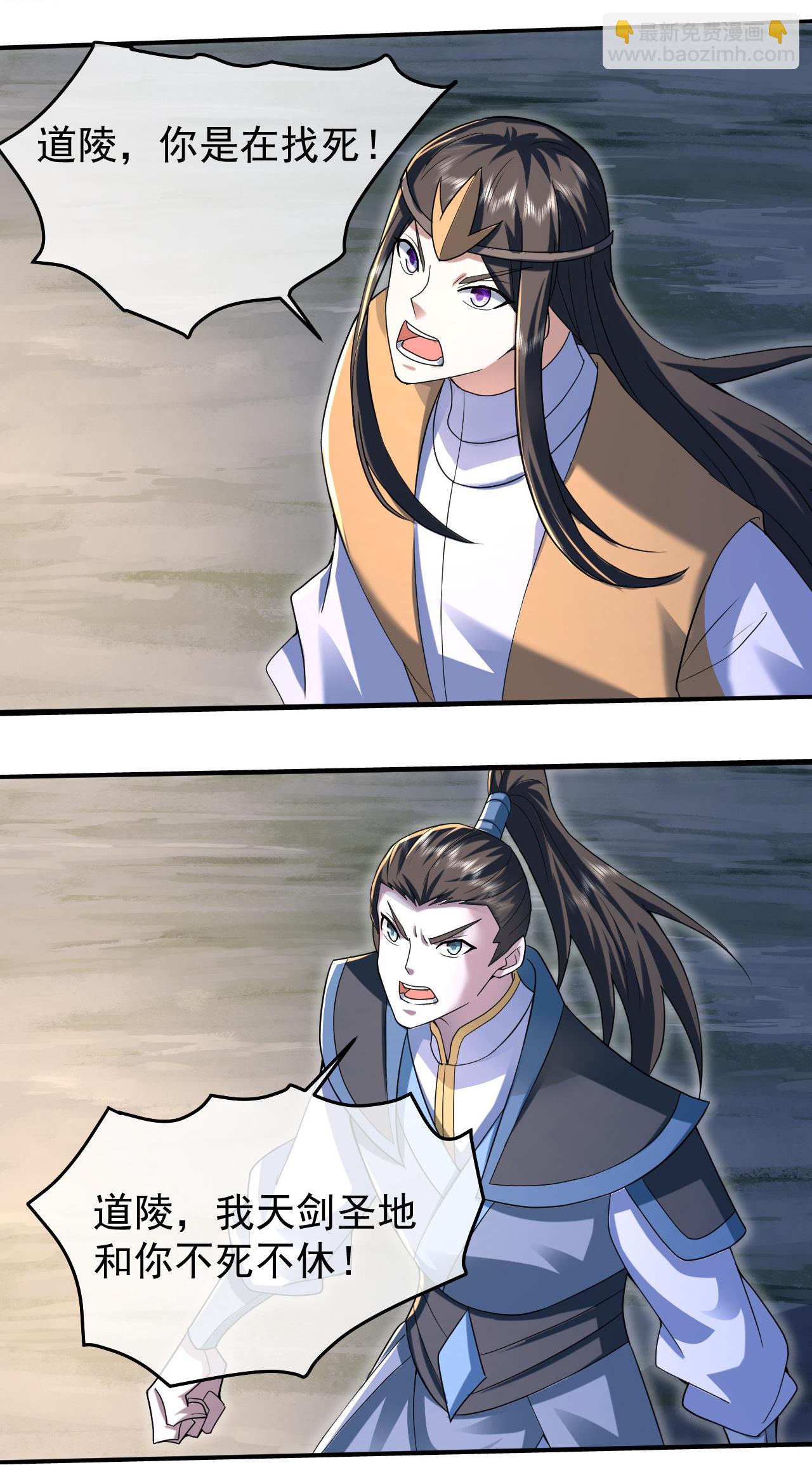 第426话 武王圣兵-第433话
