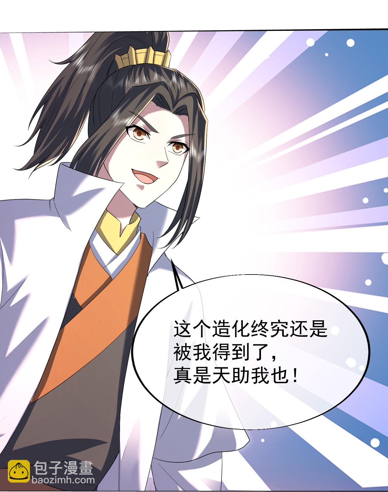 第428话 终得宝血-第435话