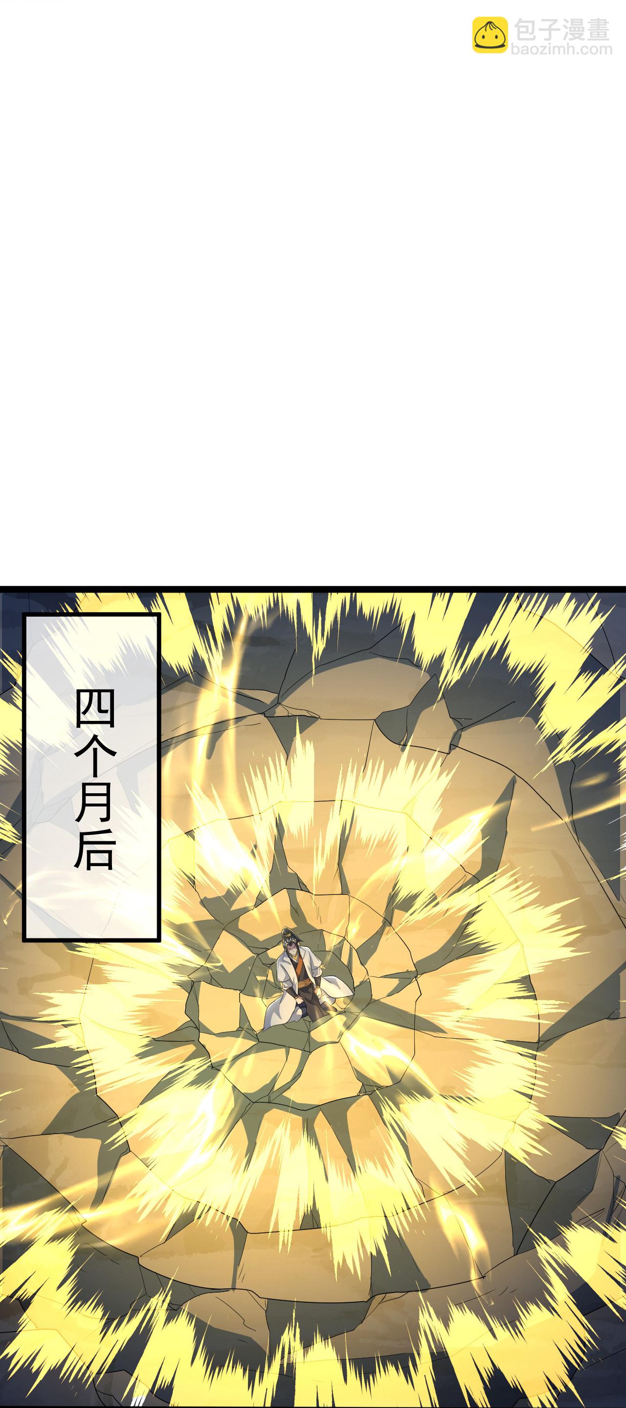 第428话 终得宝血-第435话