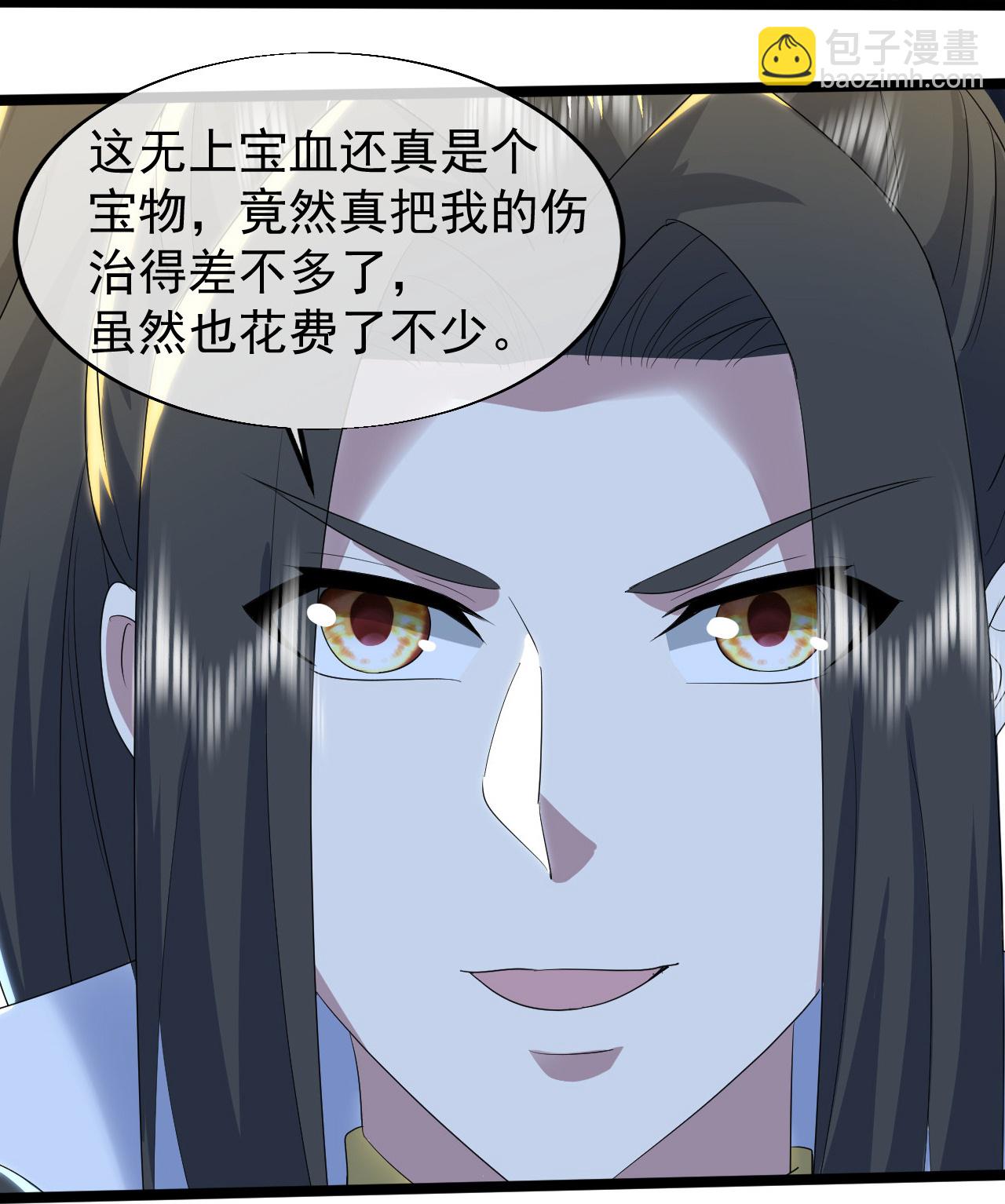 第428话 终得宝血-第435话