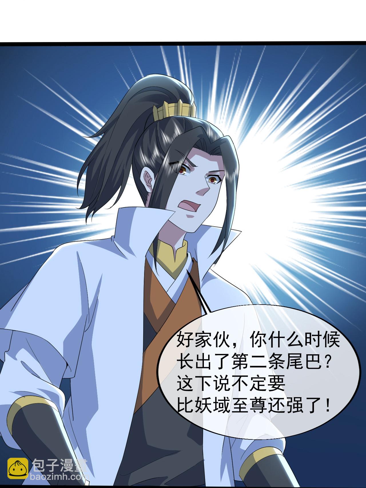 第428话 终得宝血-第435话