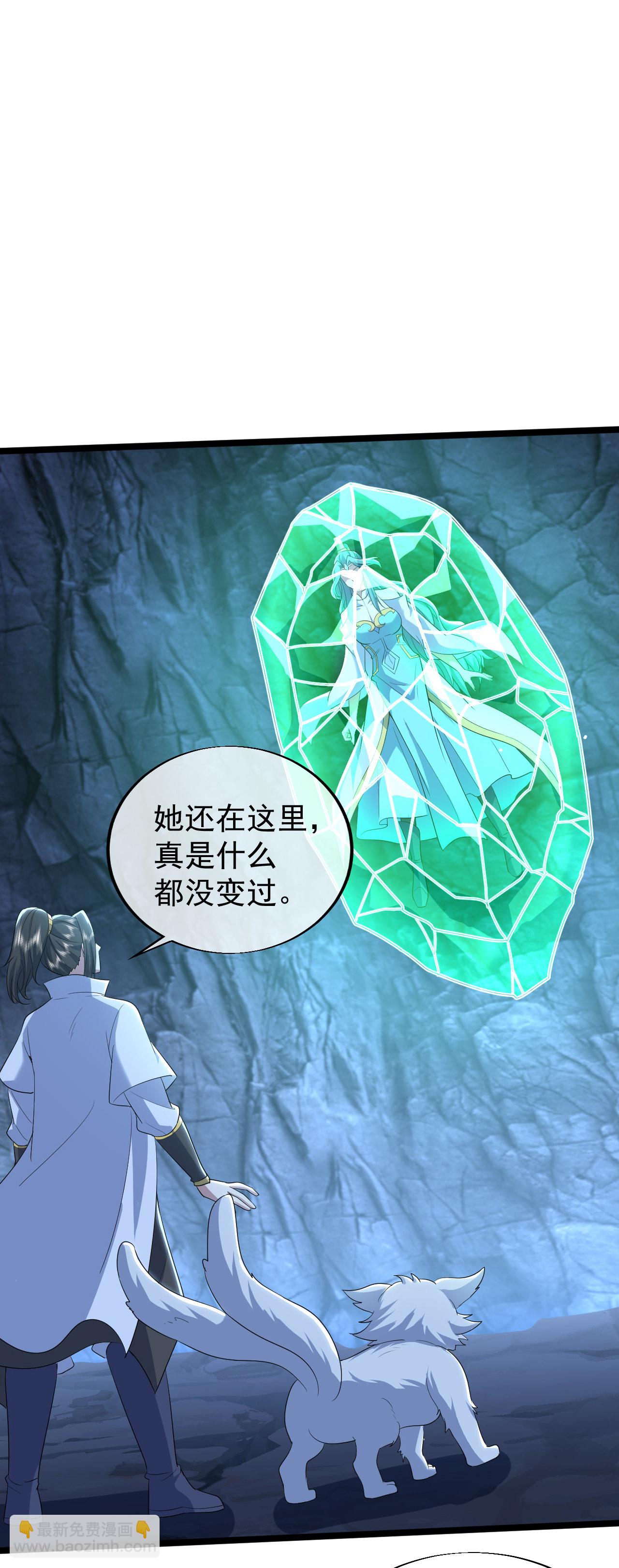 第428话 终得宝血-第435话