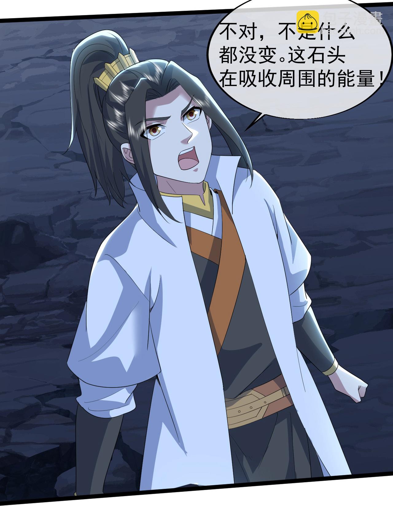 第428话 终得宝血-第435话