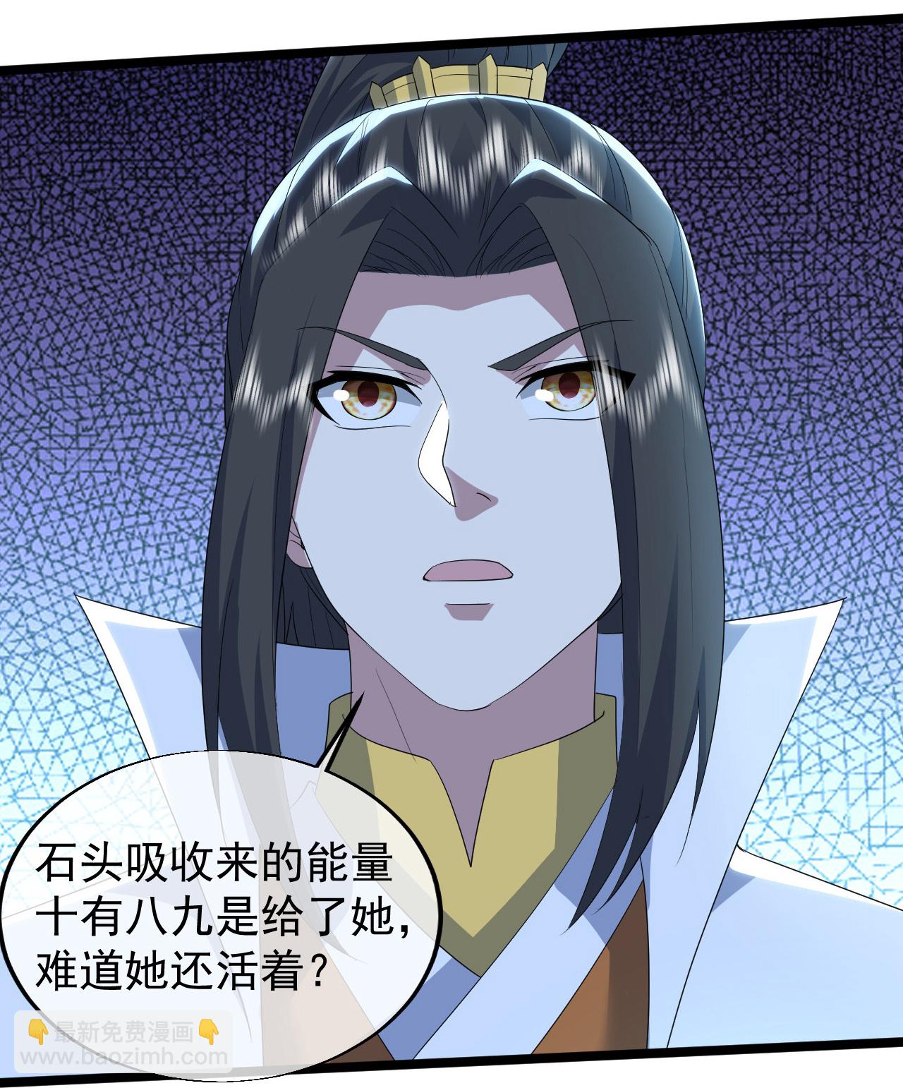 第428话 终得宝血-第435话
