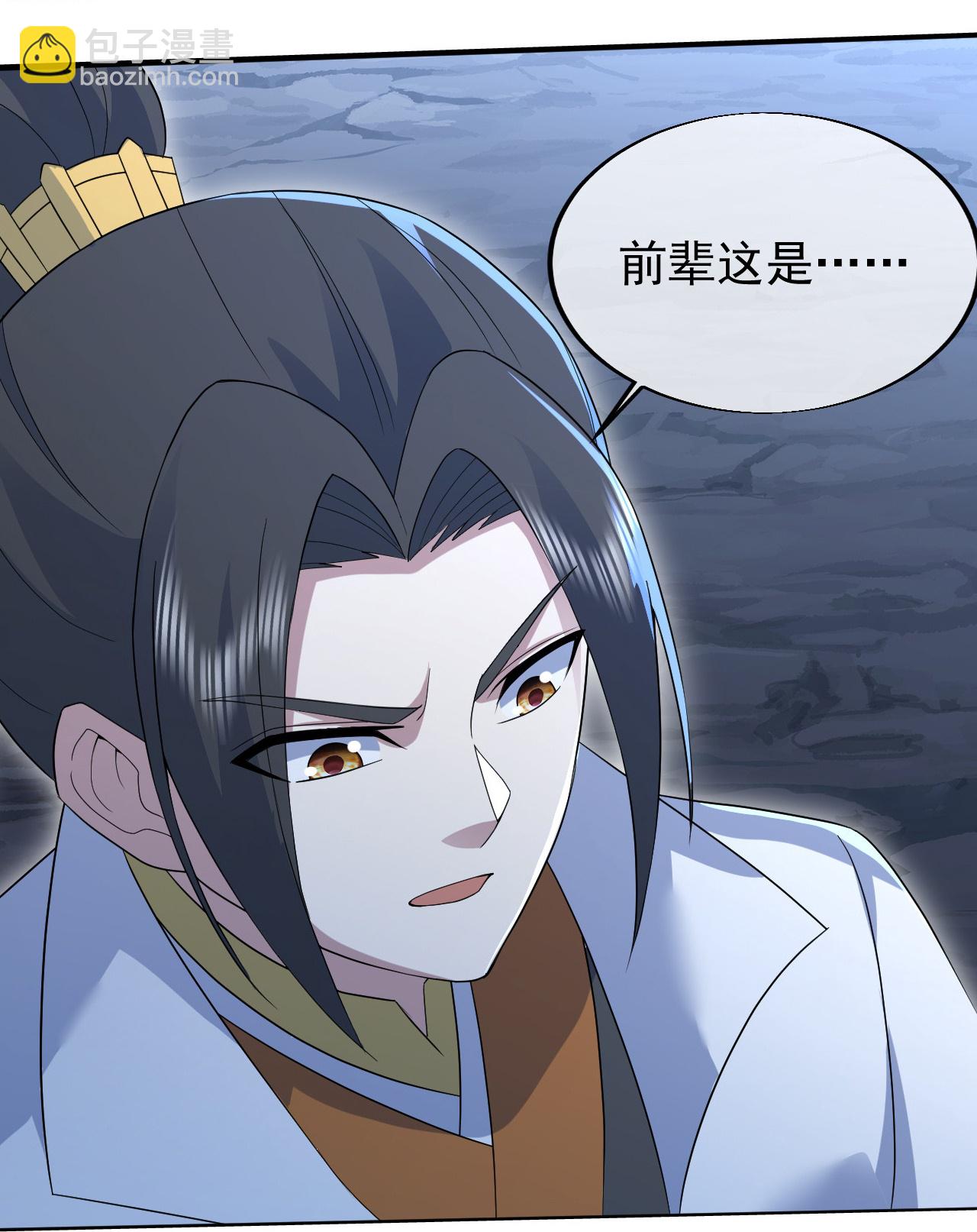 第428话 终得宝血-第435话