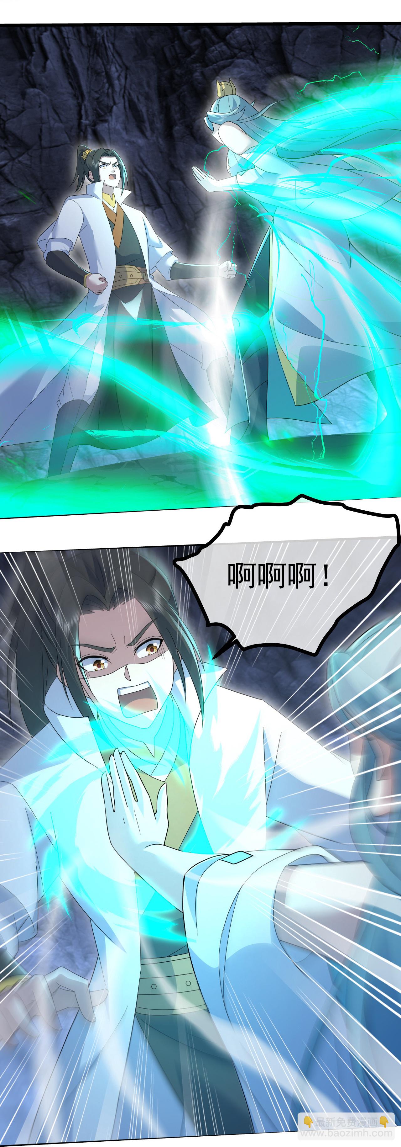 第428话 终得宝血-第435话