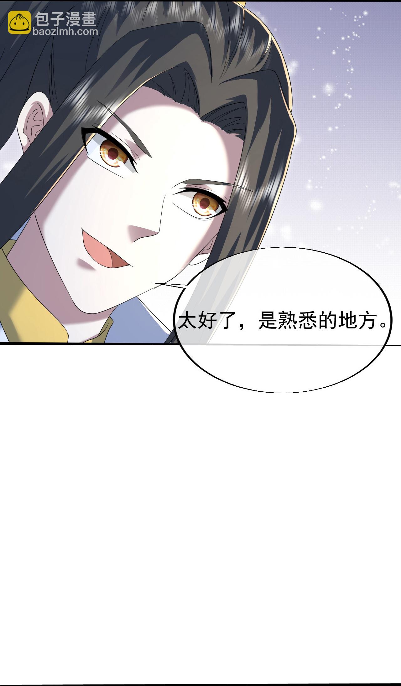 第428话 终得宝血-第435话