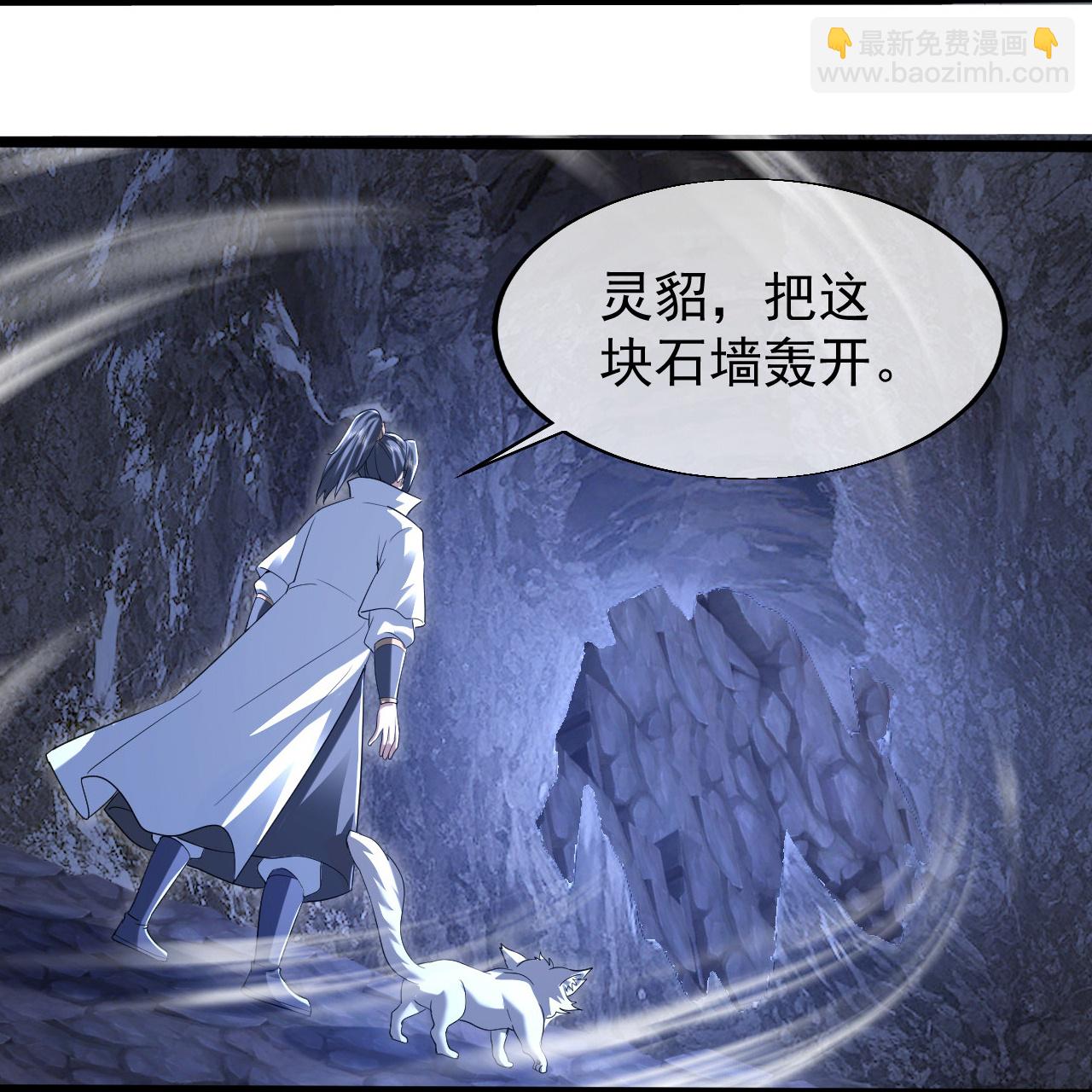 第428话 终得宝血-第435话