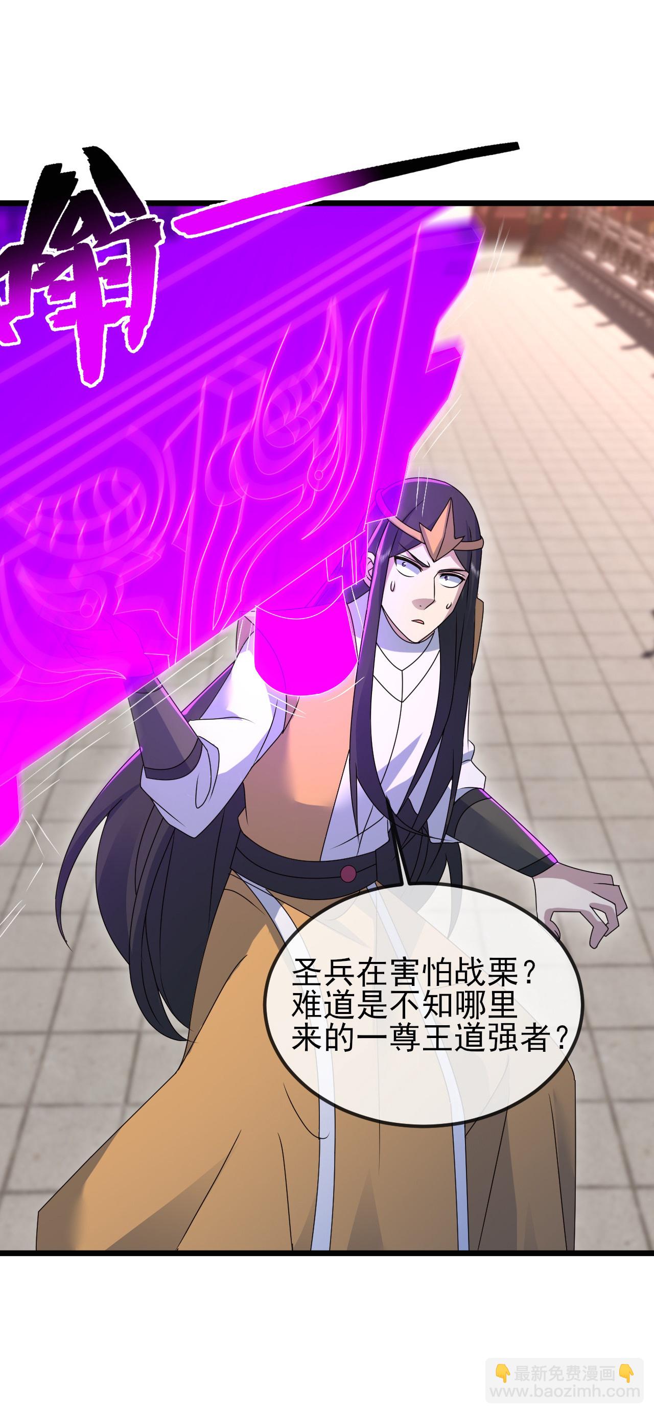 第430话 徒手夺圣兵-第437话