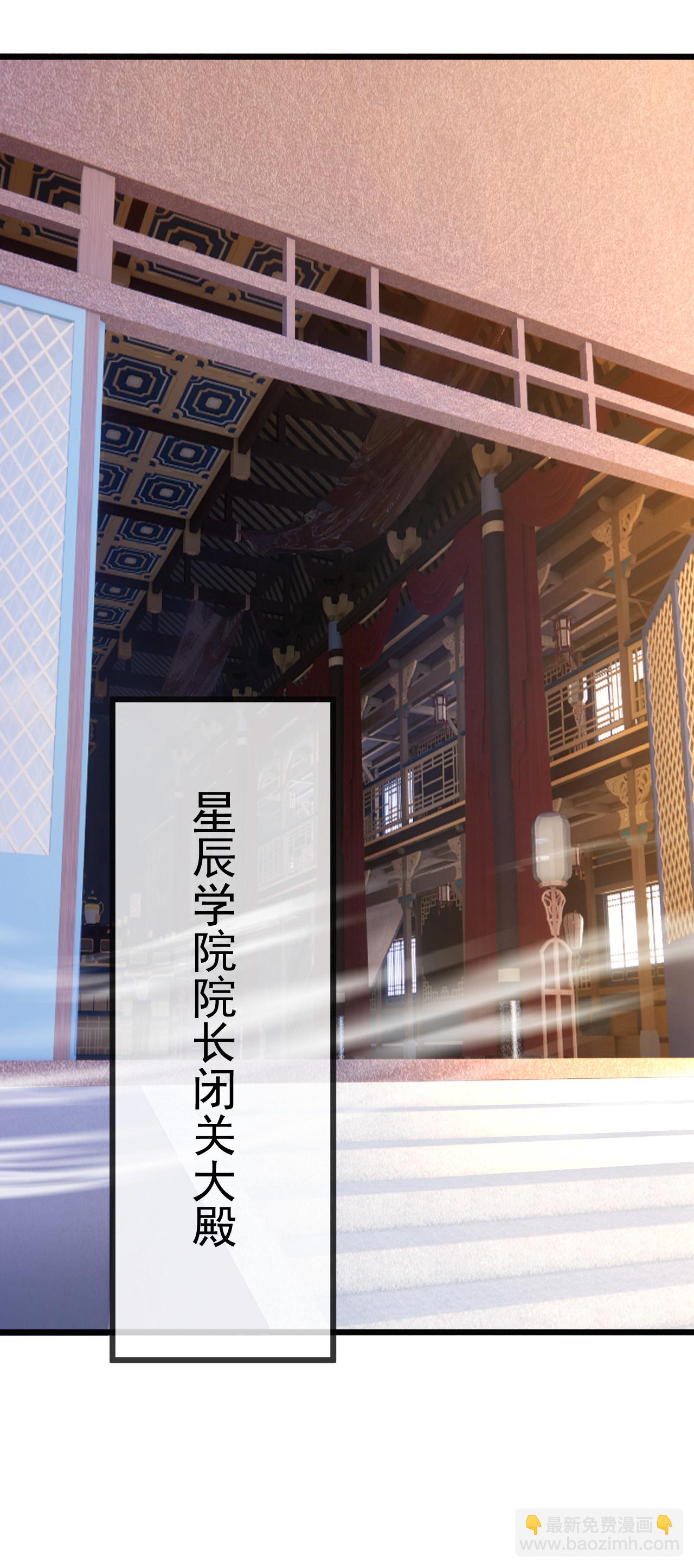 第430话 徒手夺圣兵-第437话