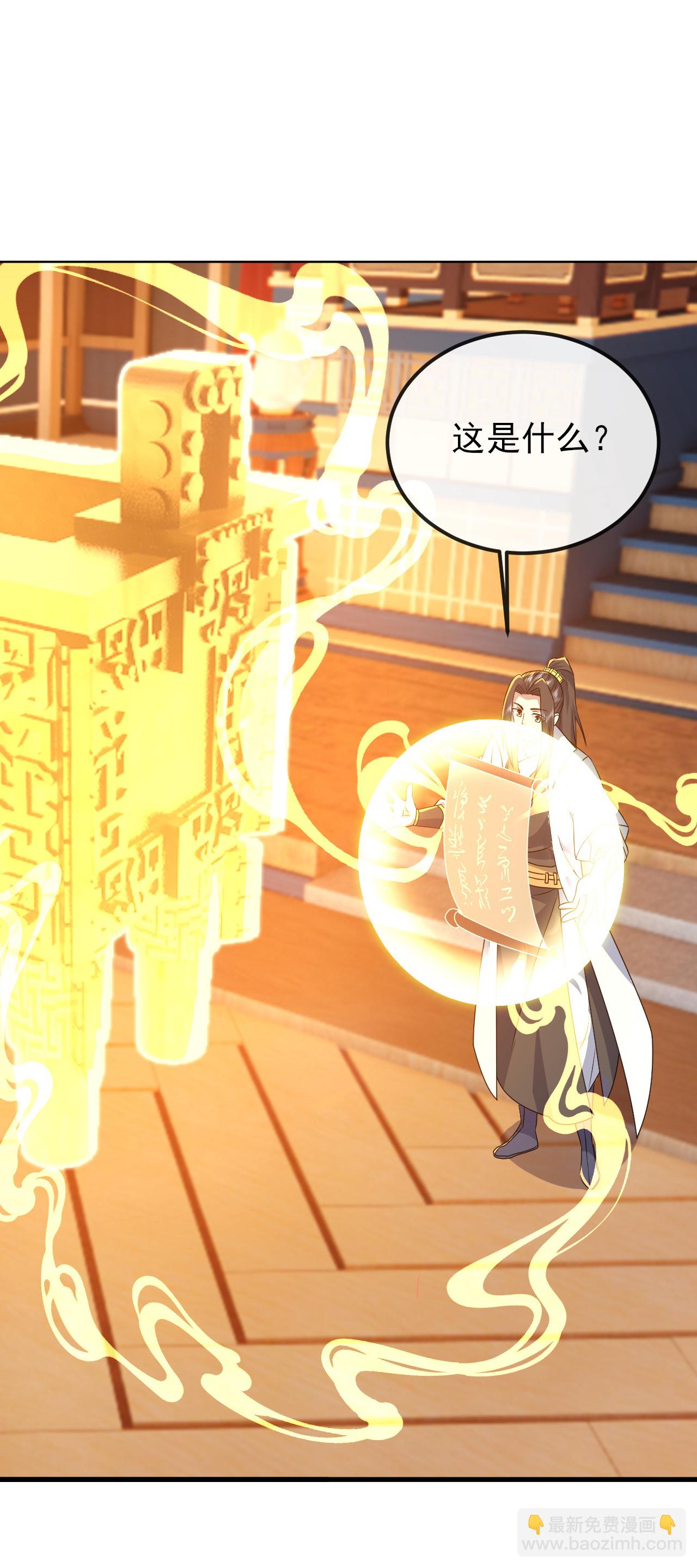 第430话 徒手夺圣兵-第437话