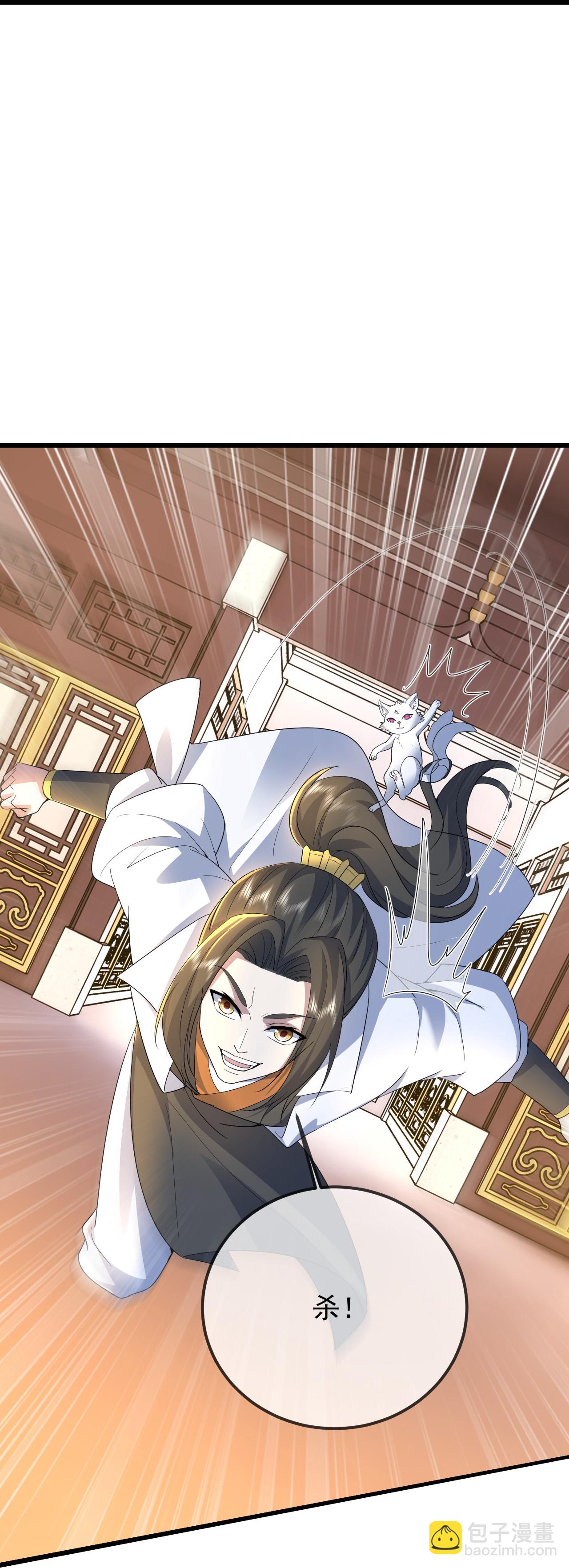 第432话 金色雷池-第439话