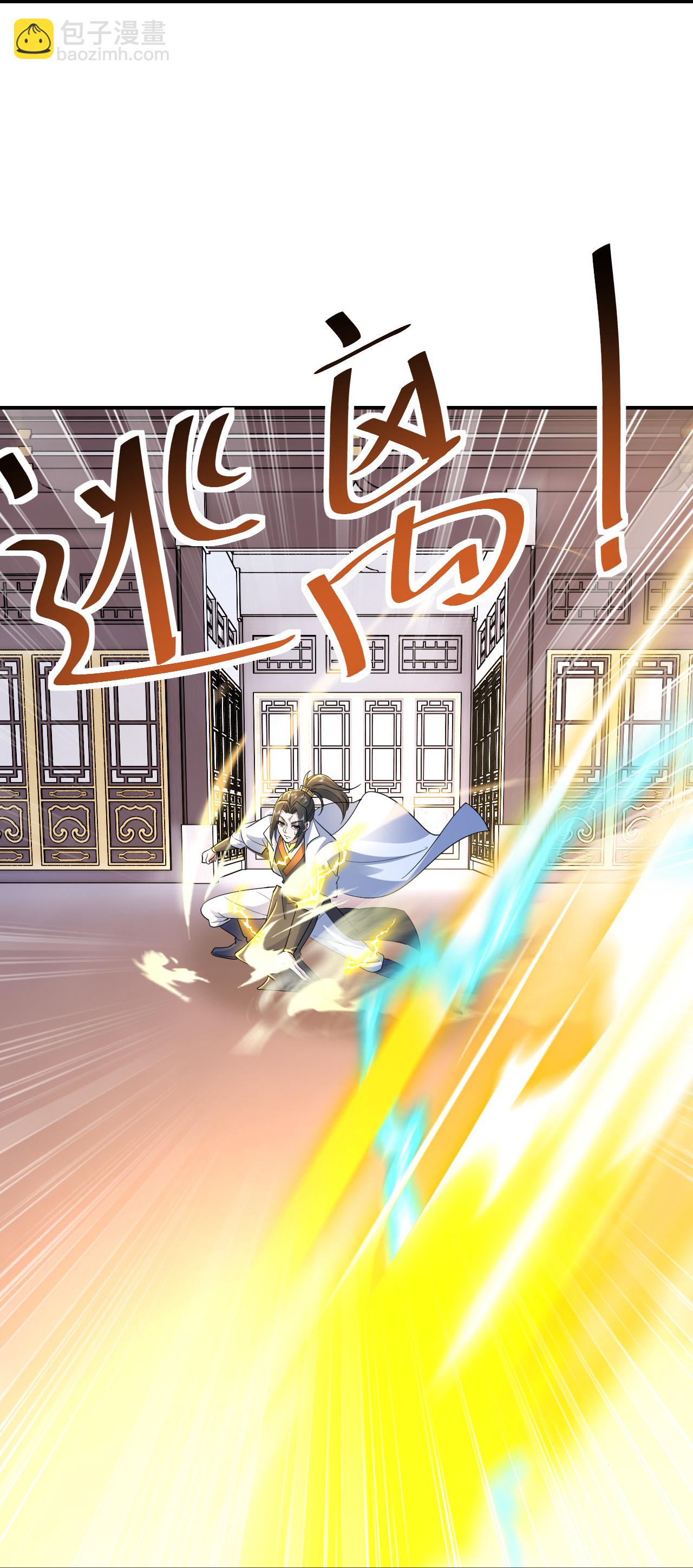 第432话 金色雷池-第439话