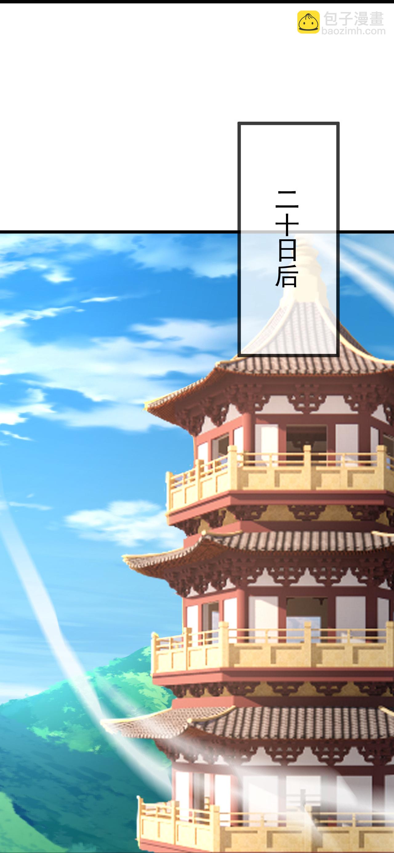 第432话 金色雷池-第439话