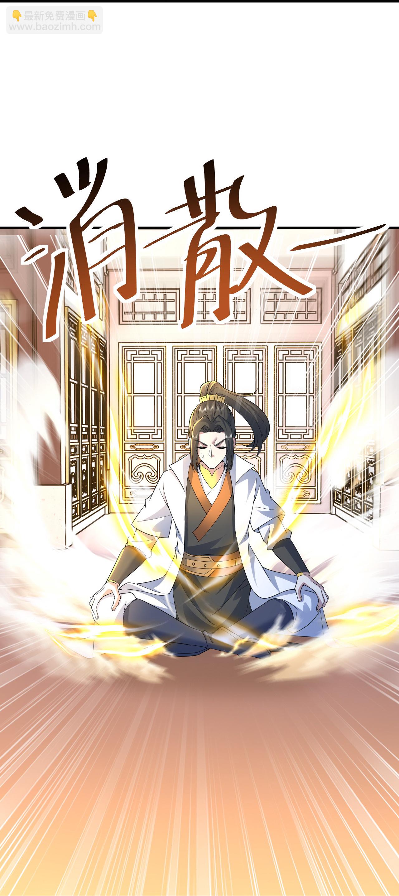 第432话 金色雷池-第439话