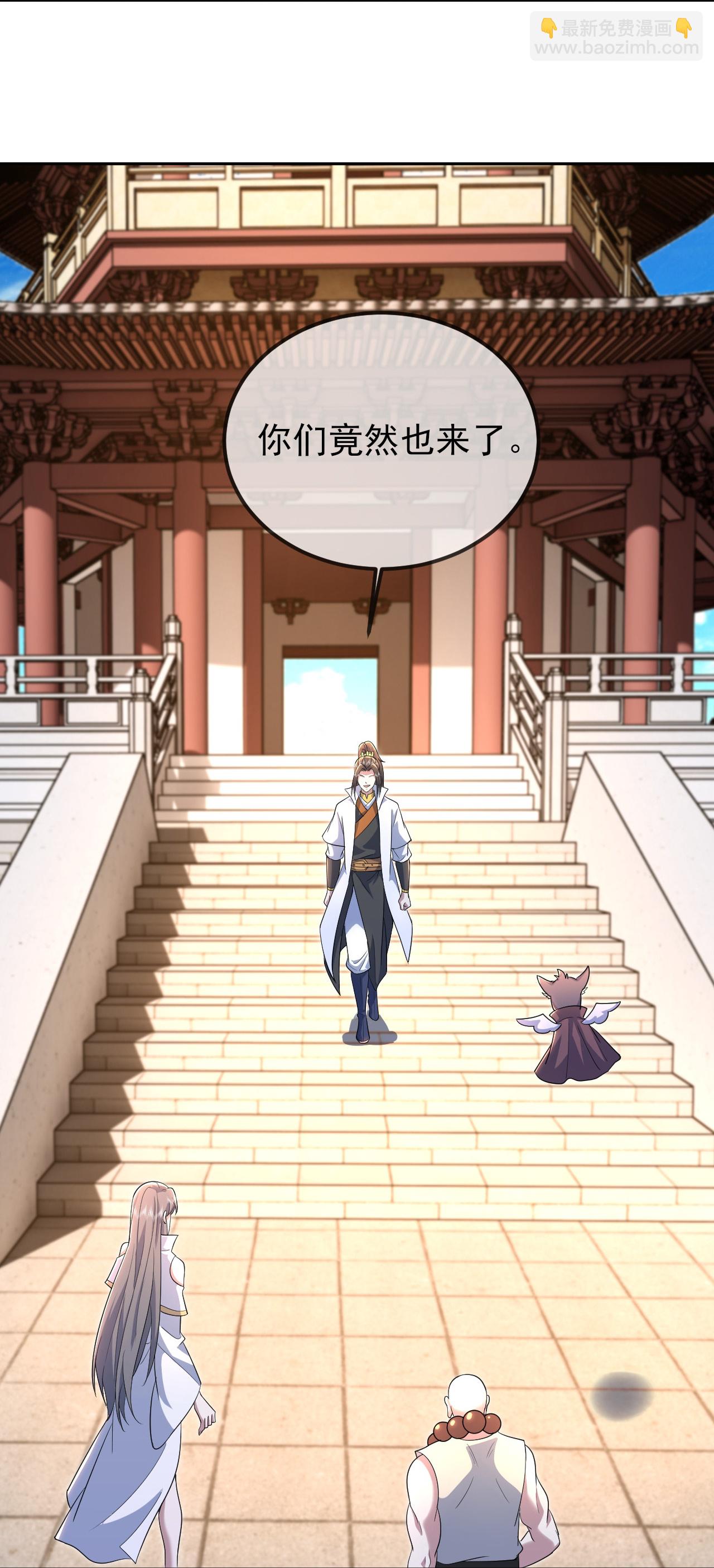 第432话 金色雷池-第439话