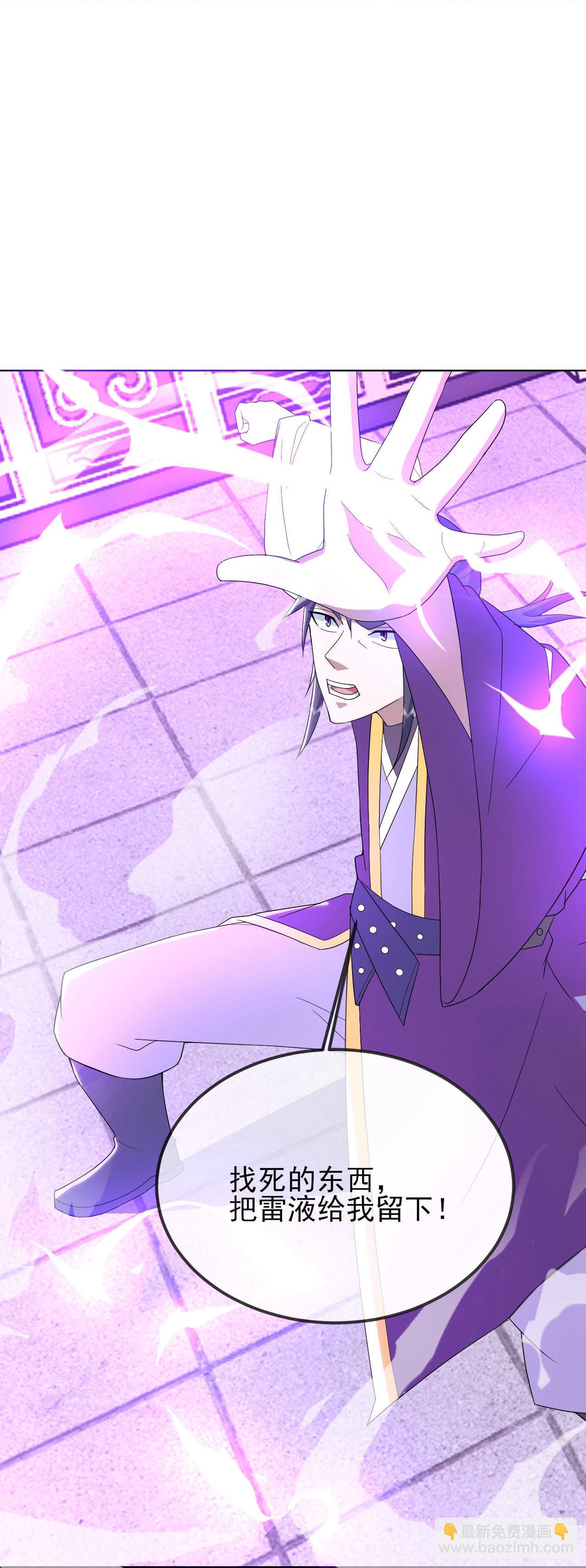 第432话 金色雷池-第439话