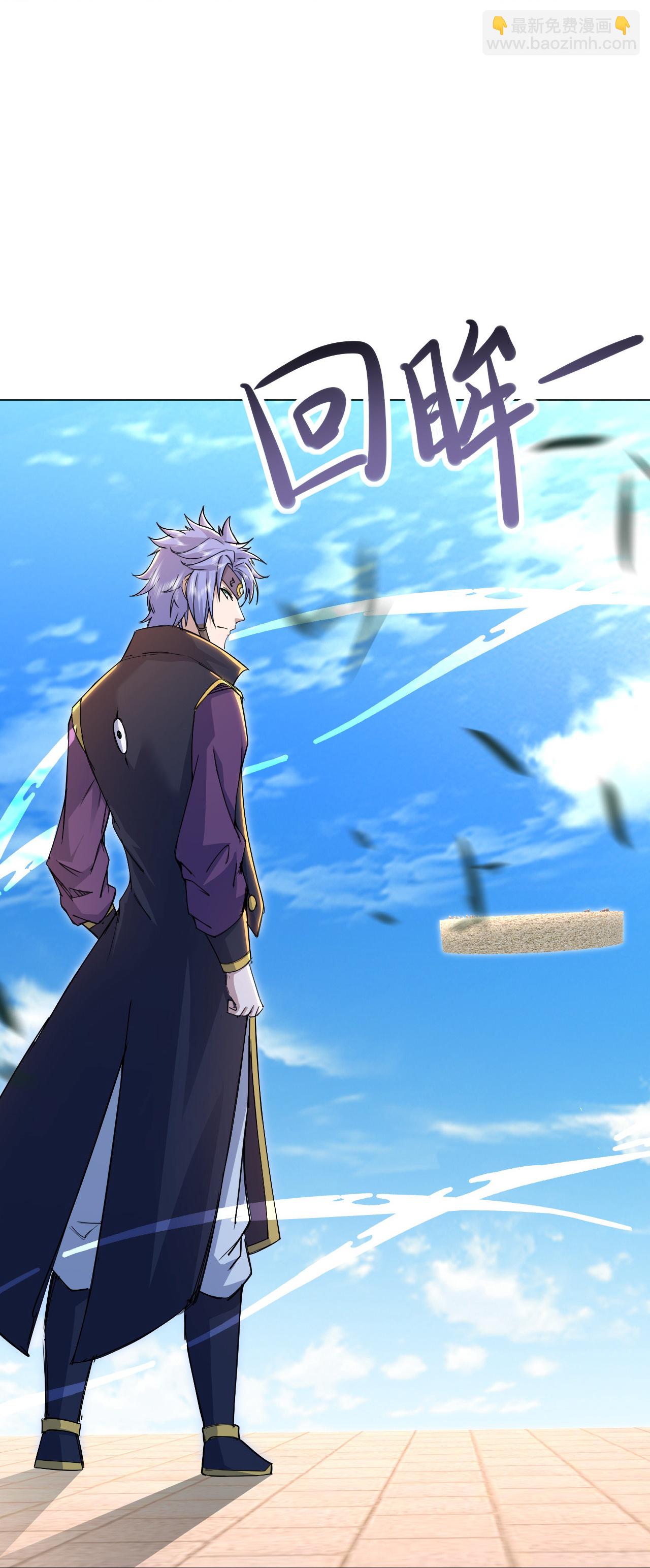 第434话 至尊擂台-第441话