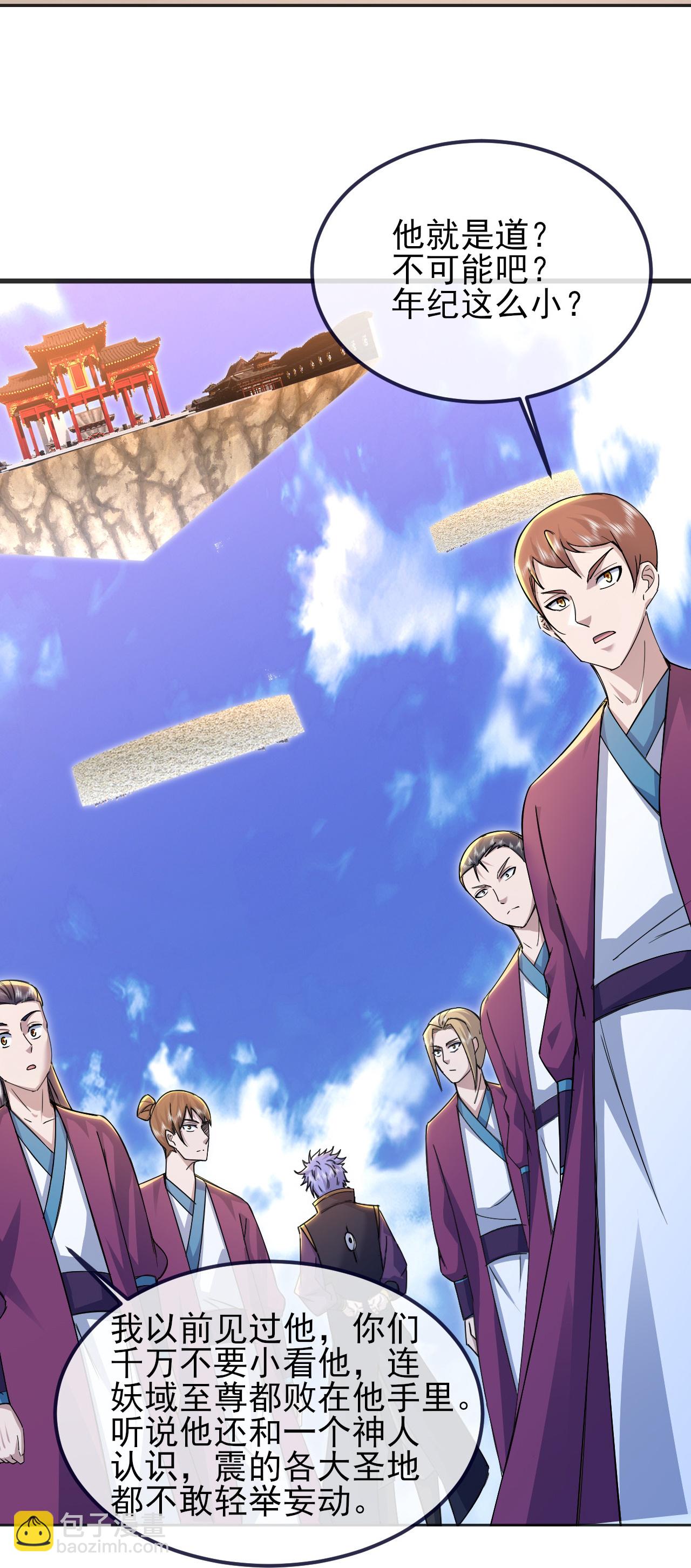 第434话 至尊擂台-第441话