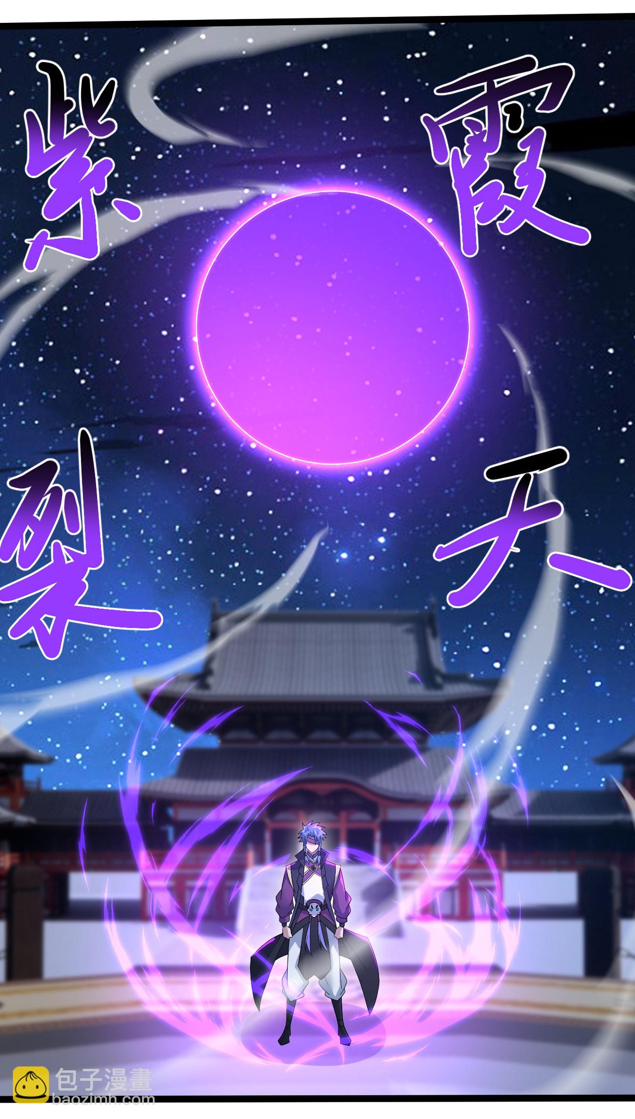 第434话 至尊擂台-第441话