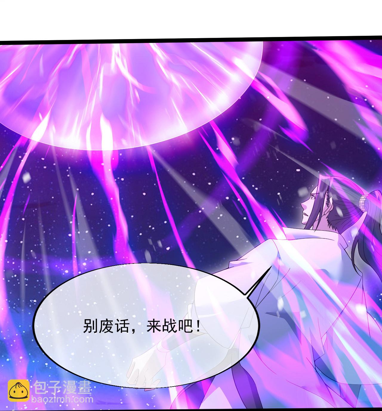 第434话 至尊擂台-第441话