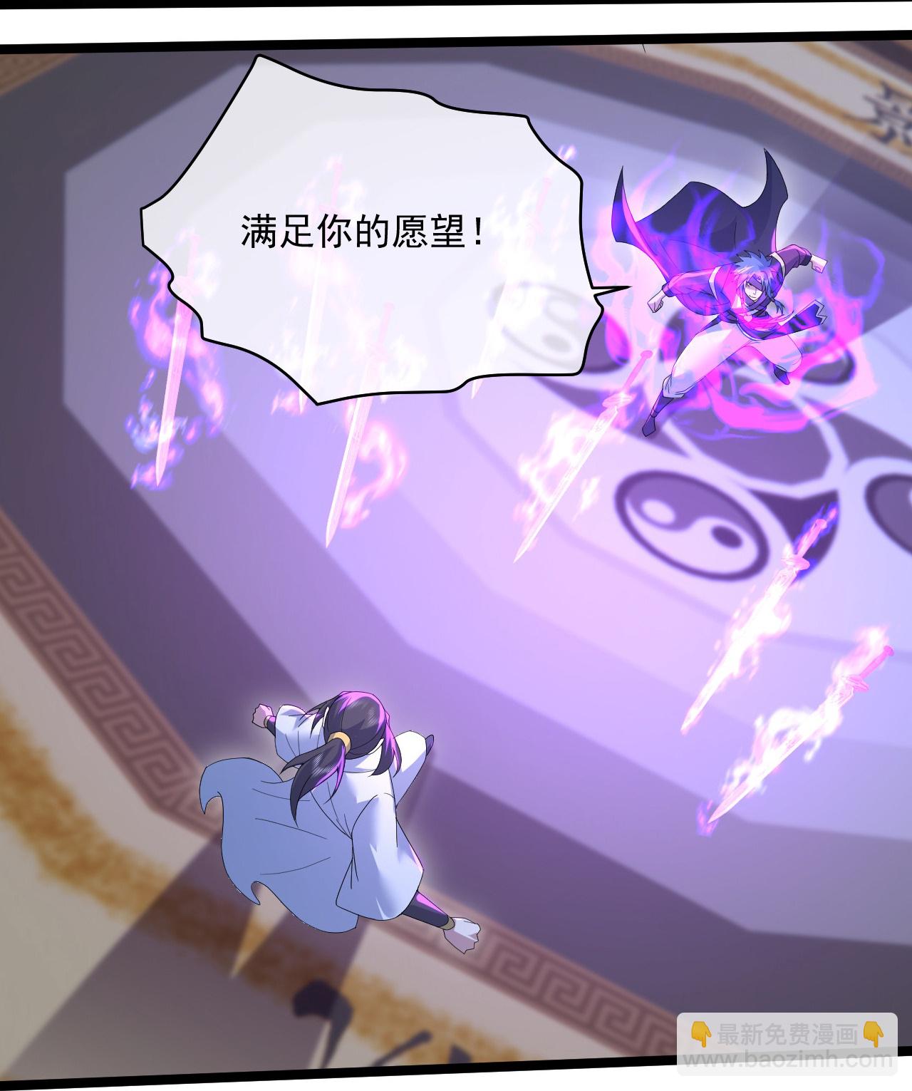 第434话 至尊擂台-第441话