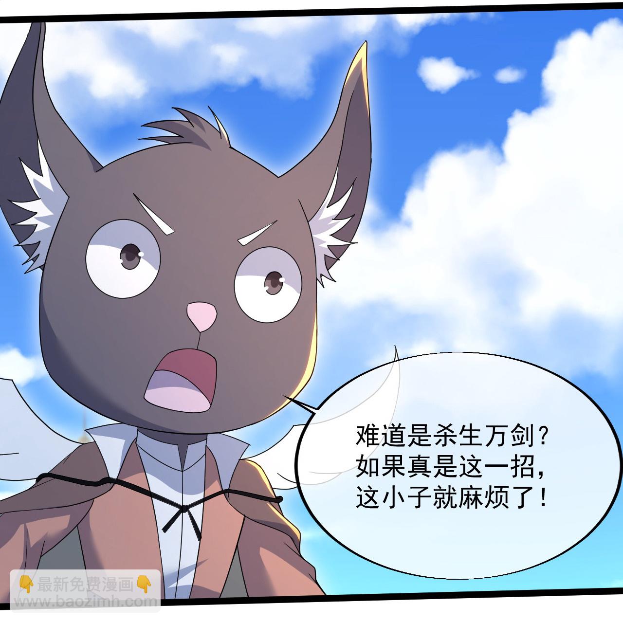 第434话 至尊擂台-第441话