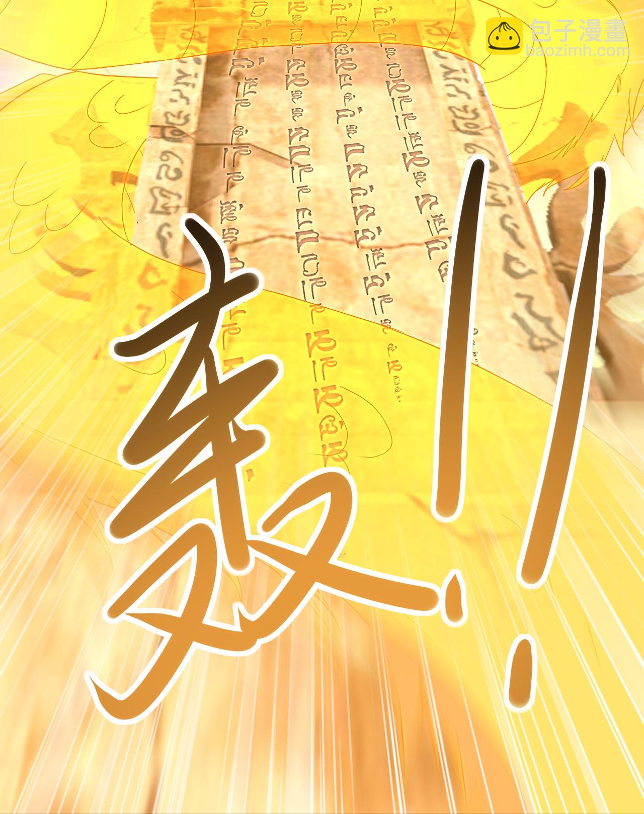 第434话 至尊擂台-第441话