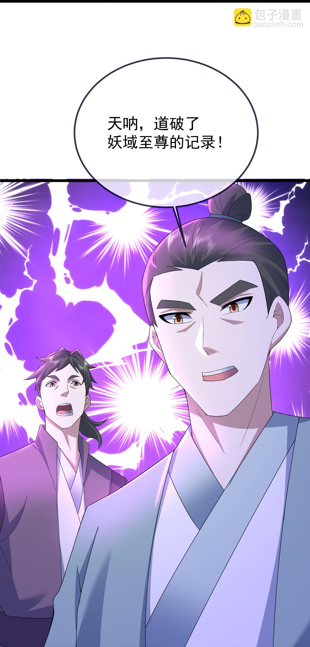 第434话 至尊擂台-第441话