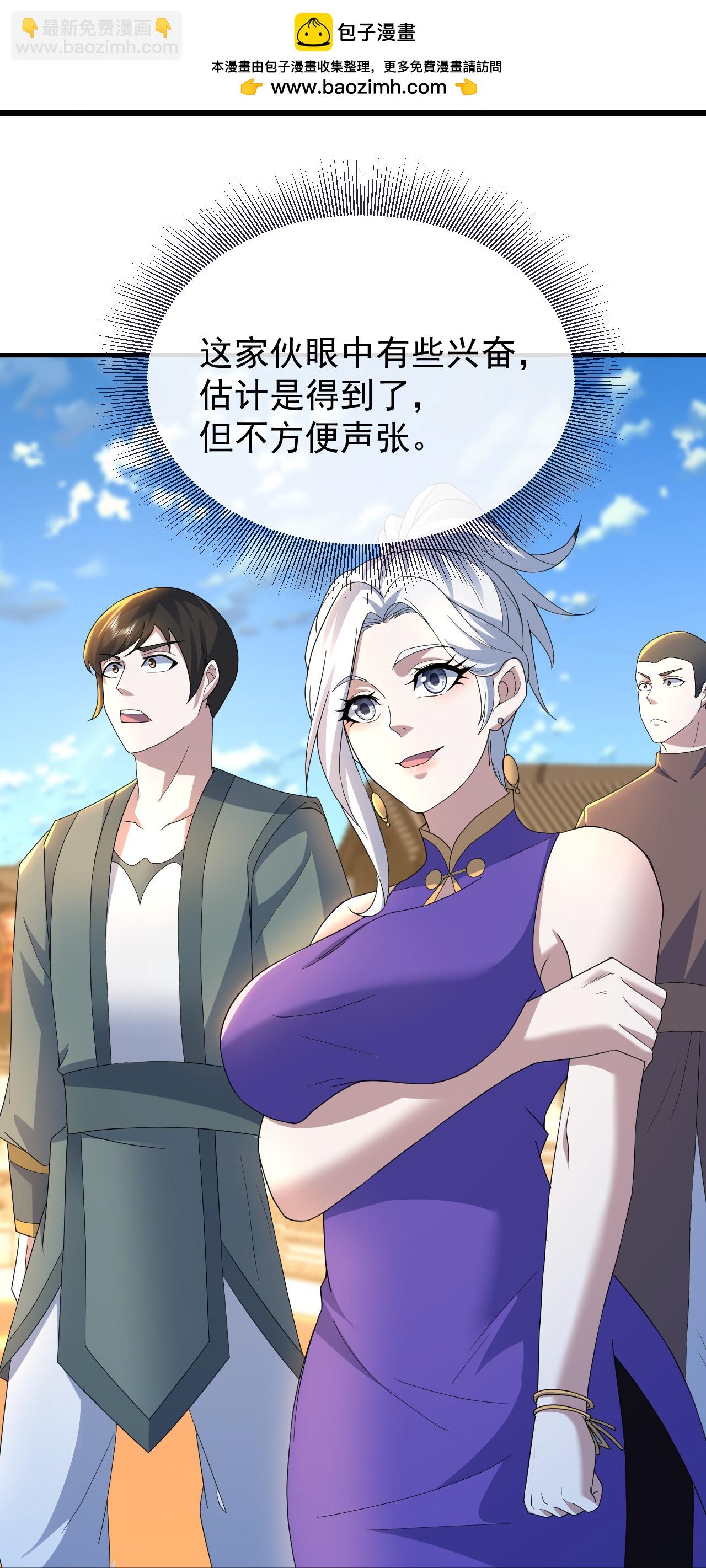 第434话 至尊擂台-第441话