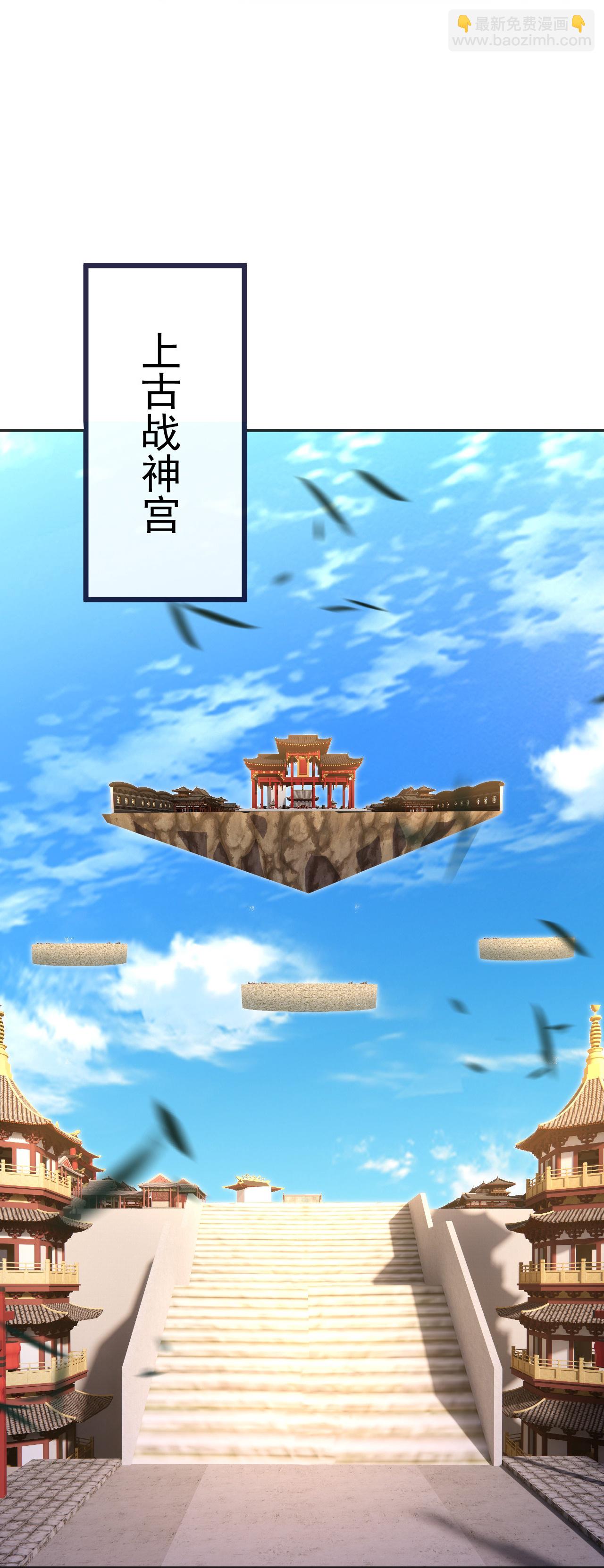 第434话 至尊擂台-第441话