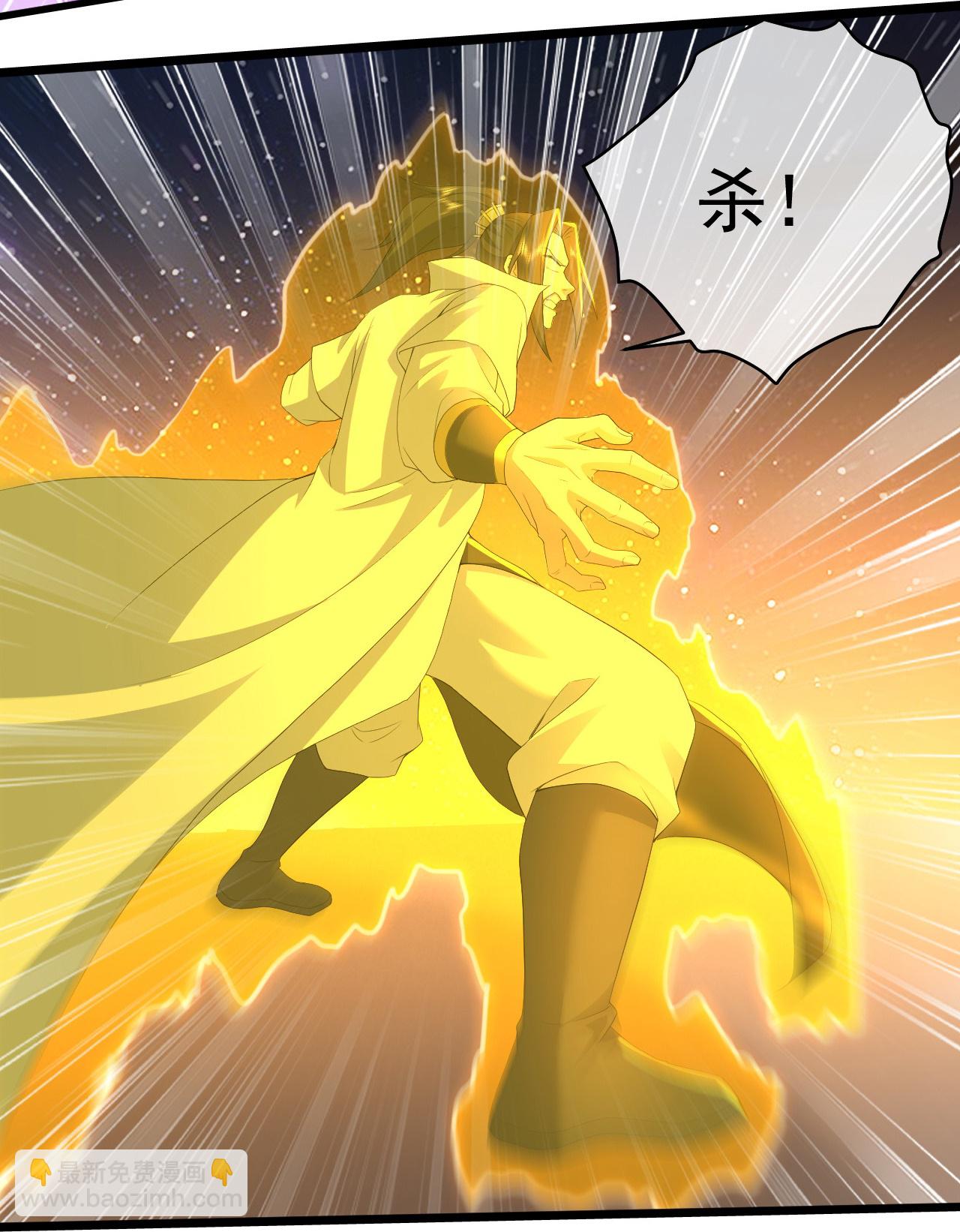 第436话 龙形大劈-第443话