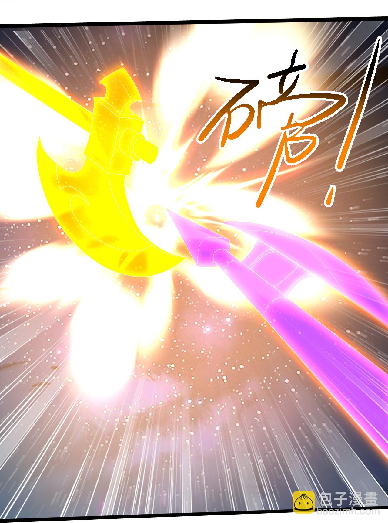 第436话 龙形大劈-第443话