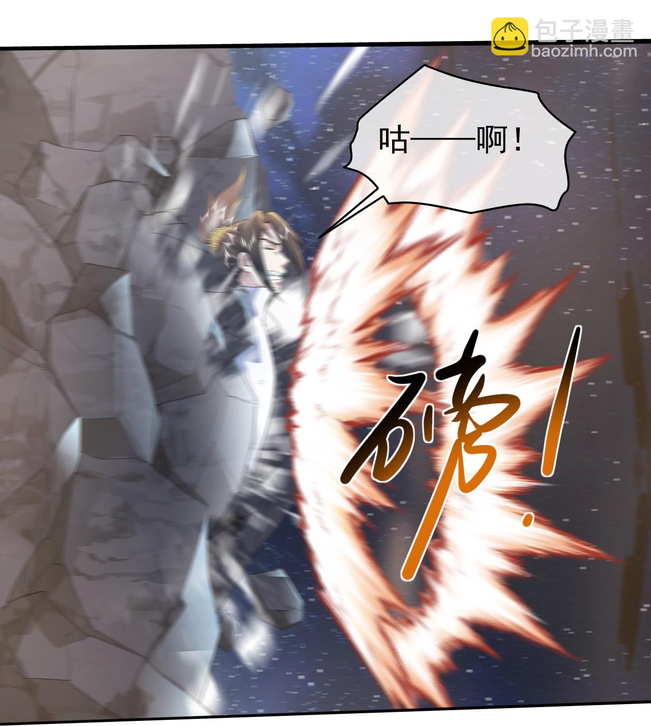 第436话 龙形大劈-第443话