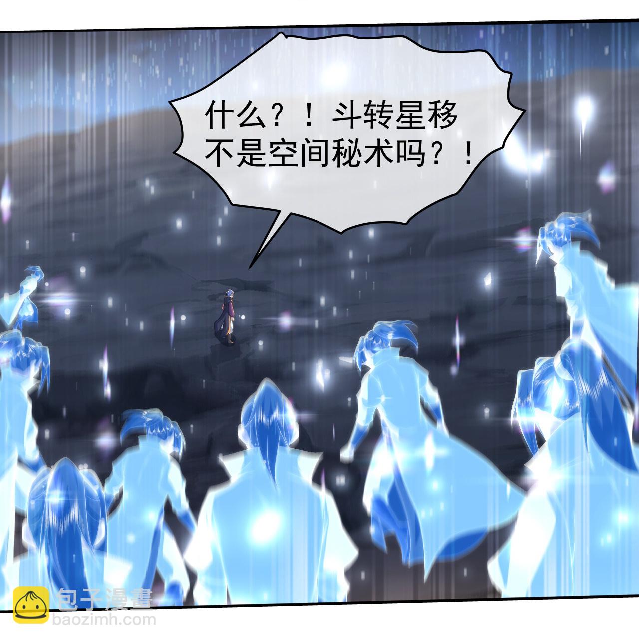 第436话 龙形大劈-第443话