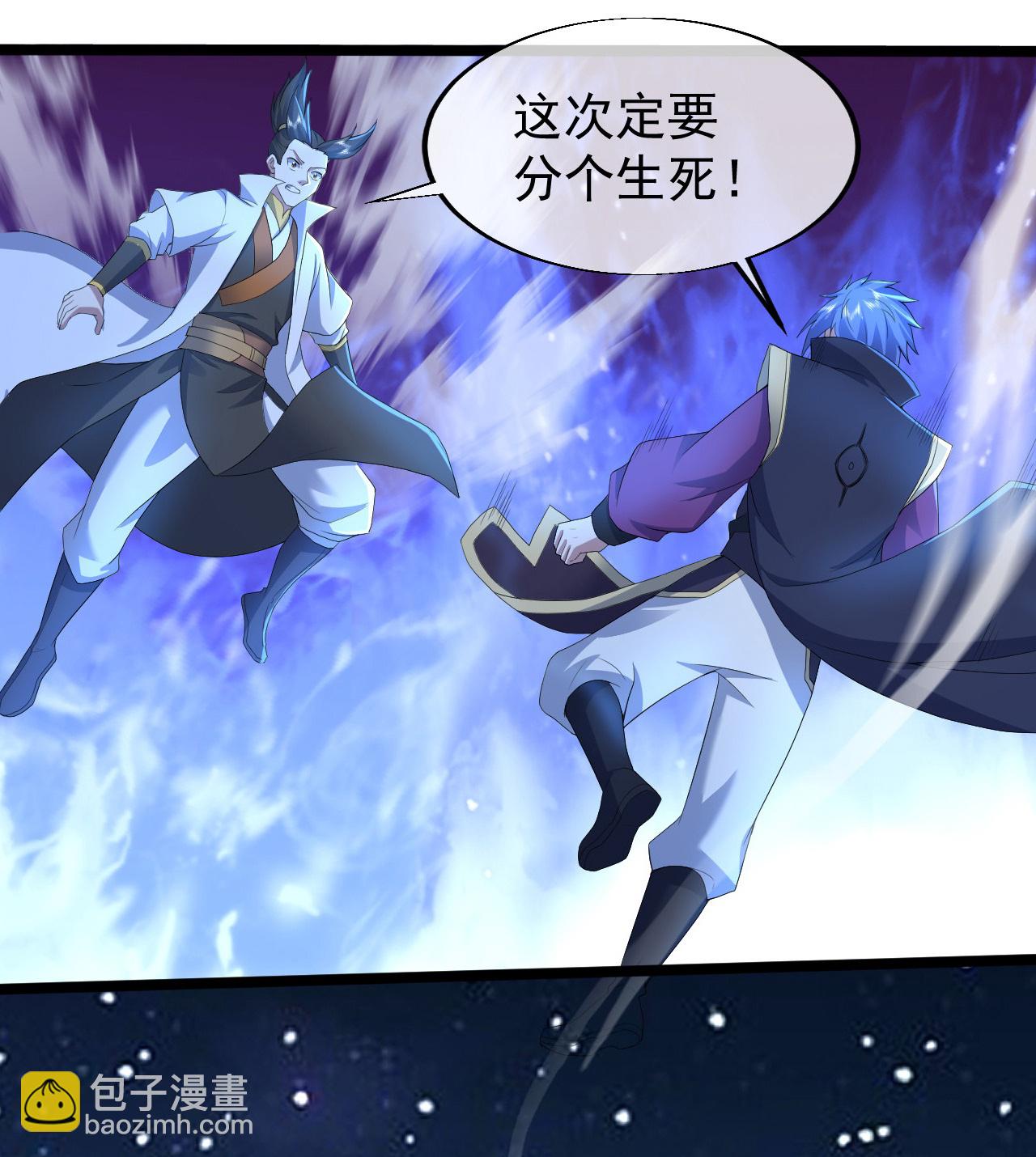 第436话 龙形大劈-第443话