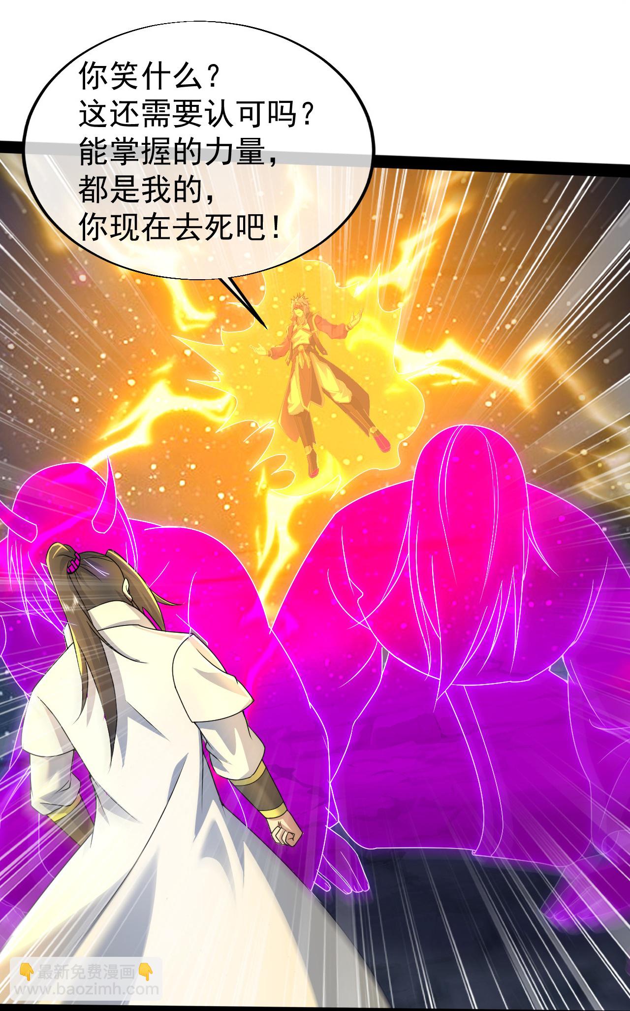 第438话 本源之争-第445话