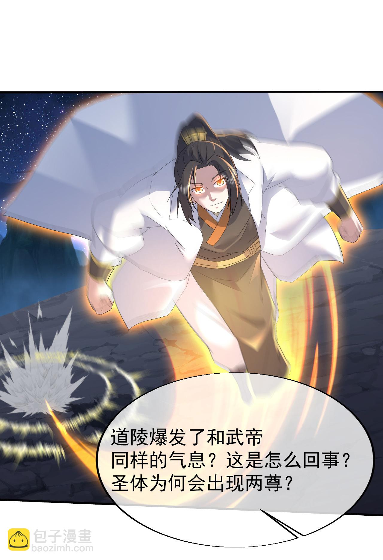 第438话 本源之争-第445话