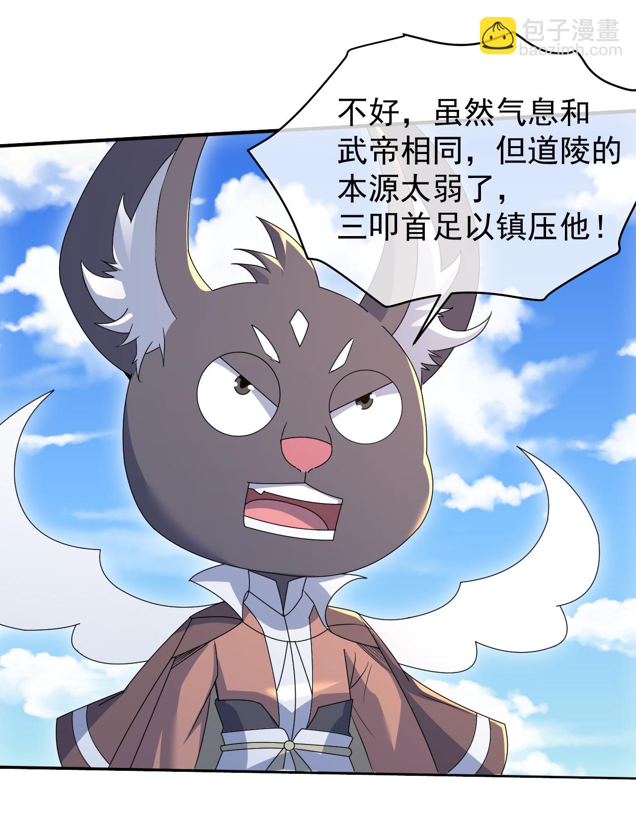第438话 本源之争-第445话