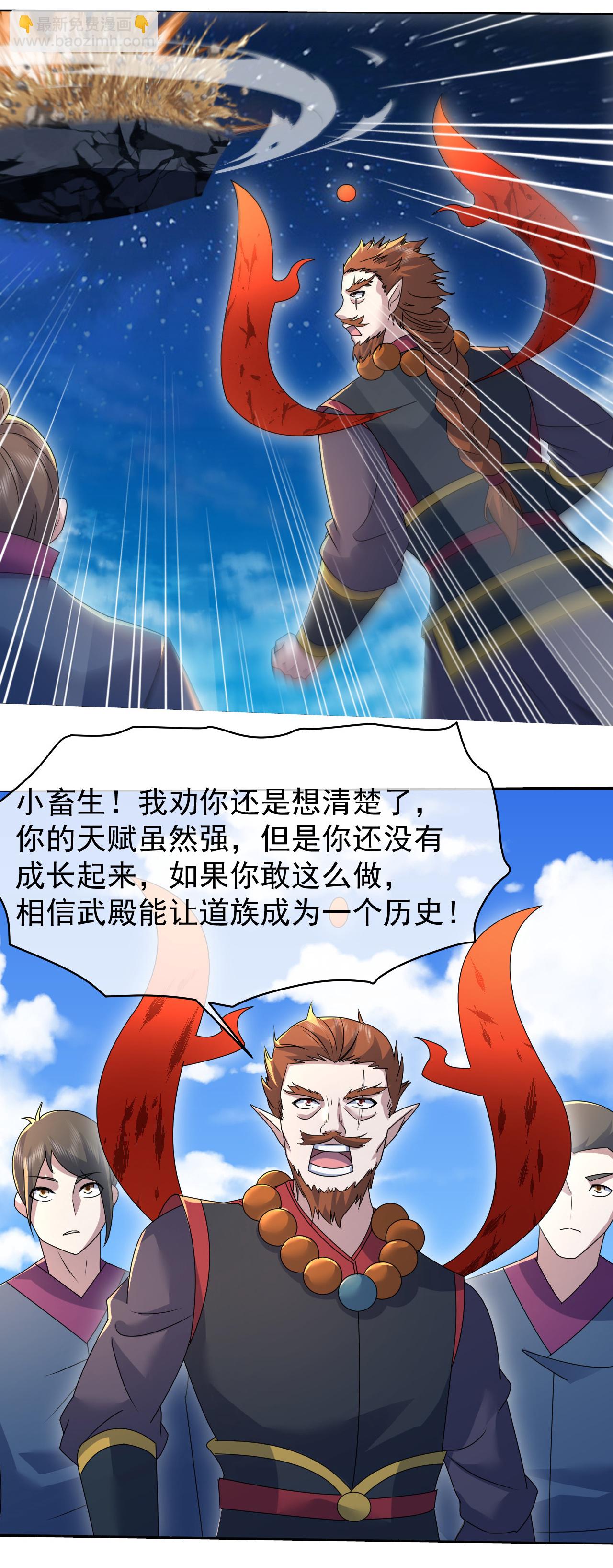 第438话 本源之争-第445话