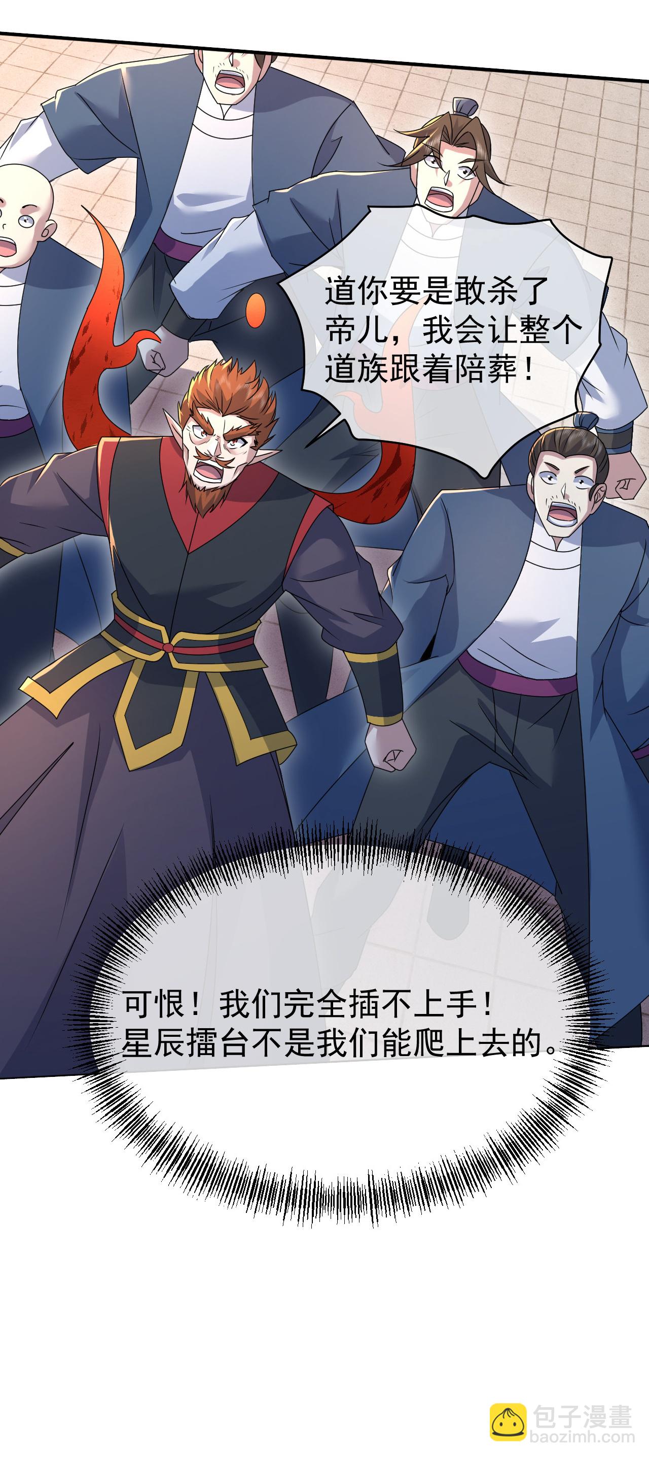 第438话 本源之争-第445话