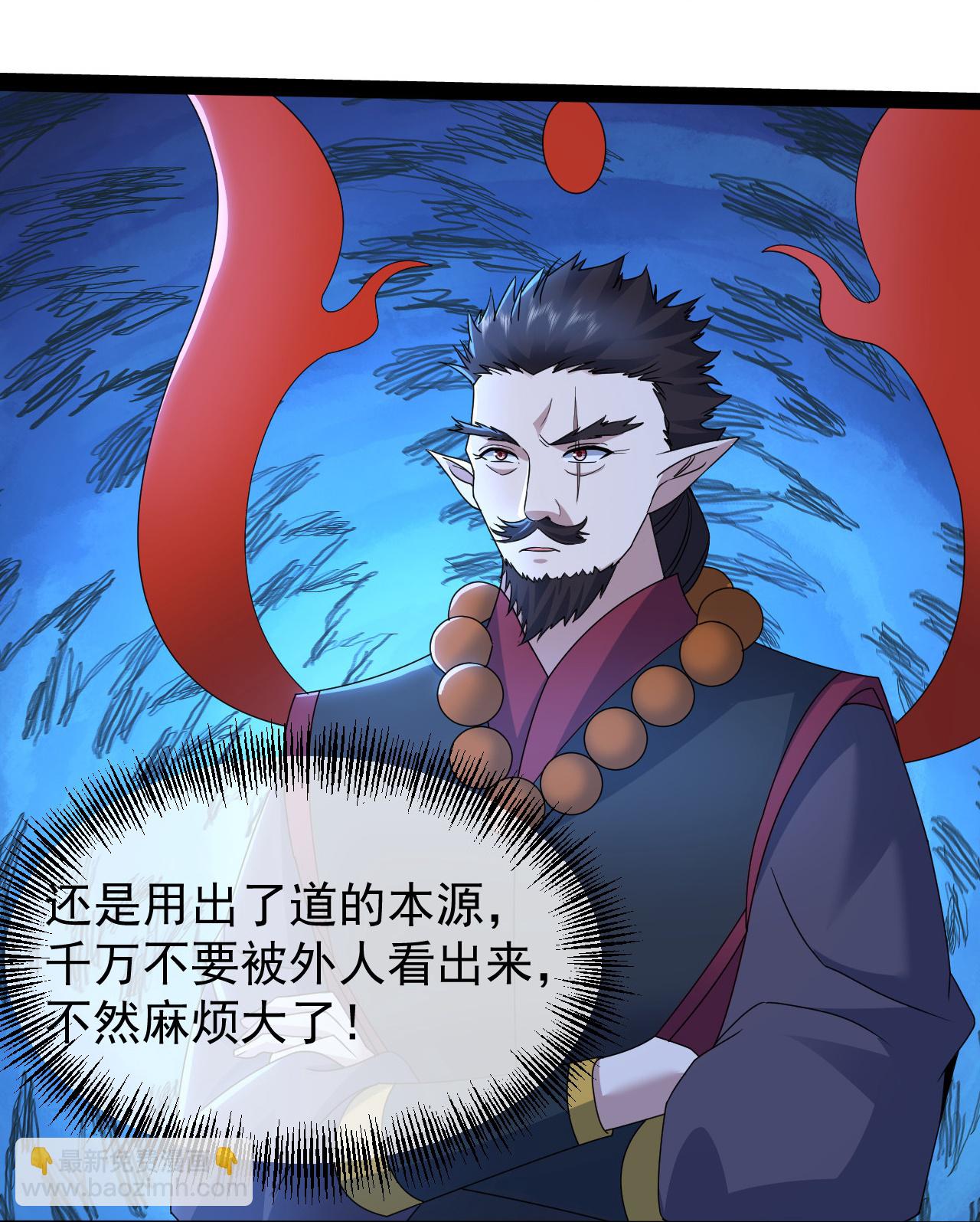 第438话 本源之争-第445话
