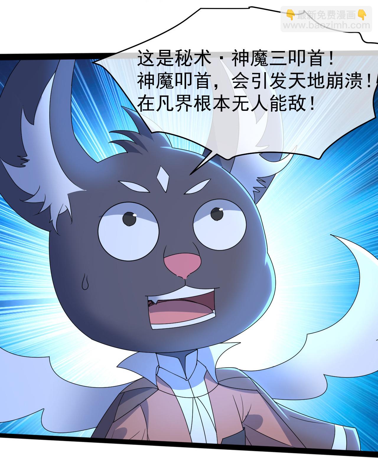 第438话 本源之争-第445话