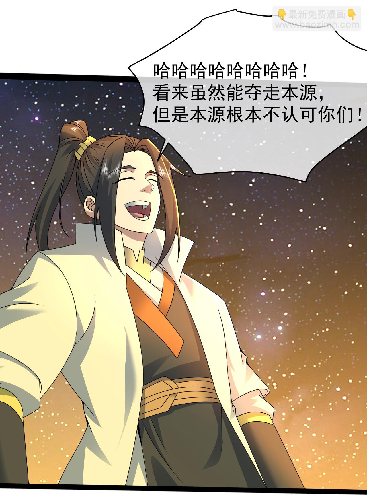 第438话 本源之争-第445话