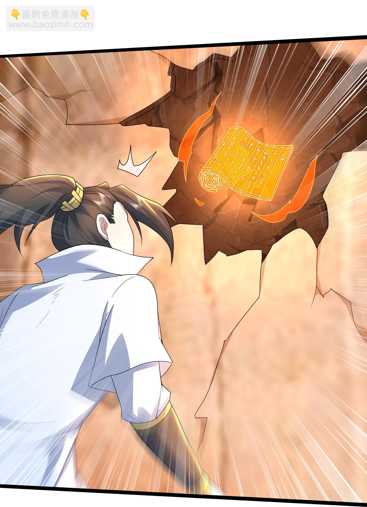 第440话 神秘古字-第447话