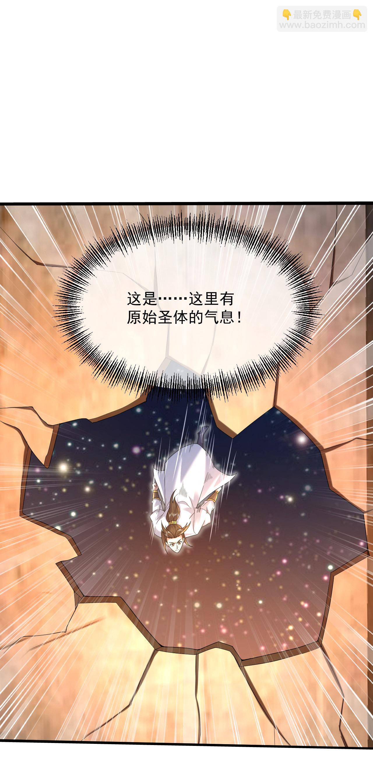第440话 神秘古字-第447话