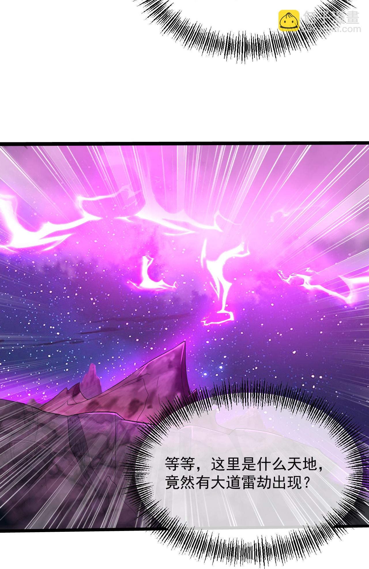 第440话 神秘古字-第447话