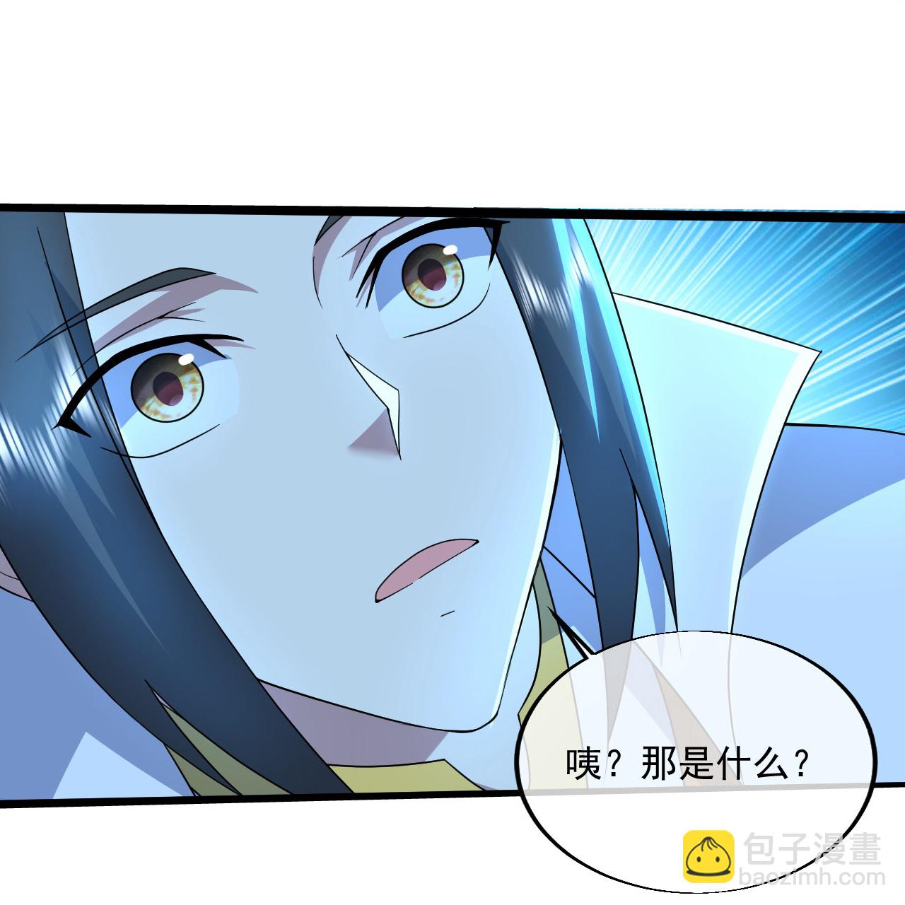 第440话 神秘古字-第447话
