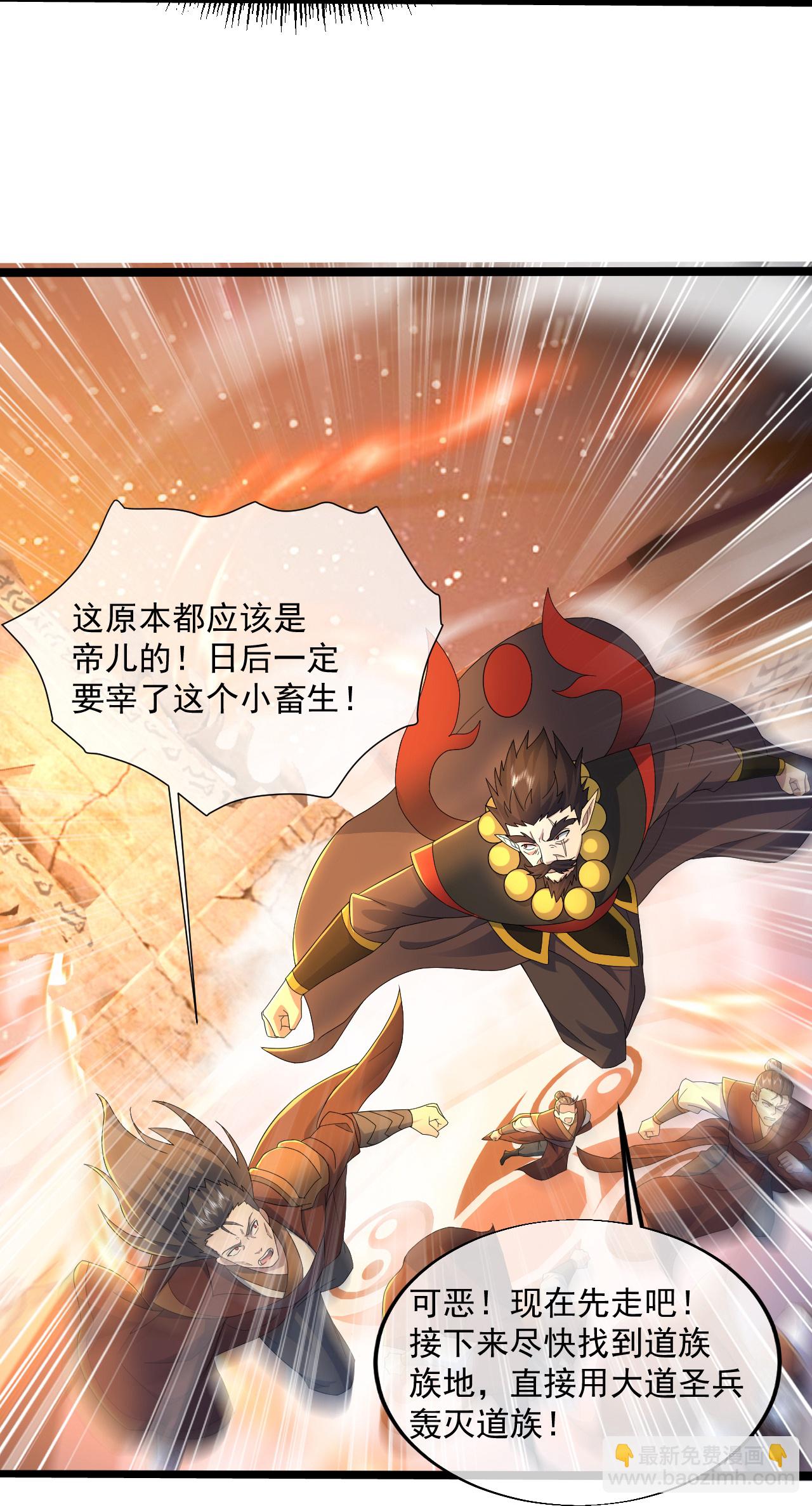第440话 神秘古字-第447话