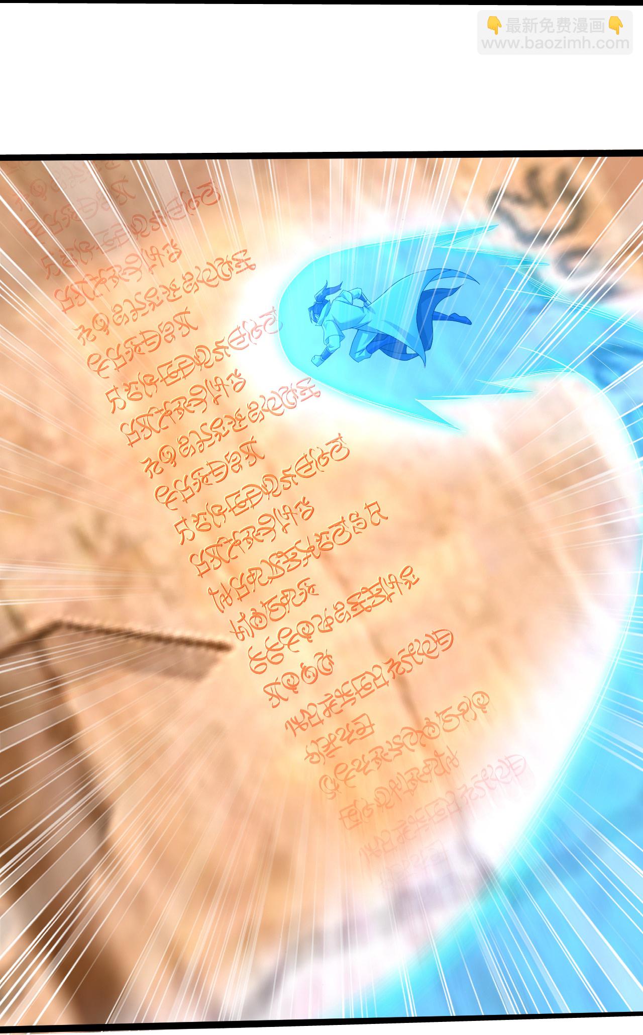 第440话 神秘古字-第447话